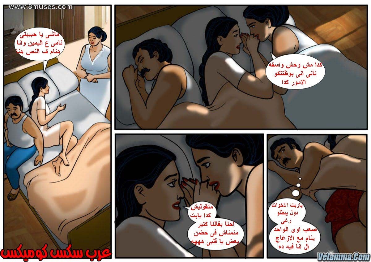 124 فيلاما الجزء 47