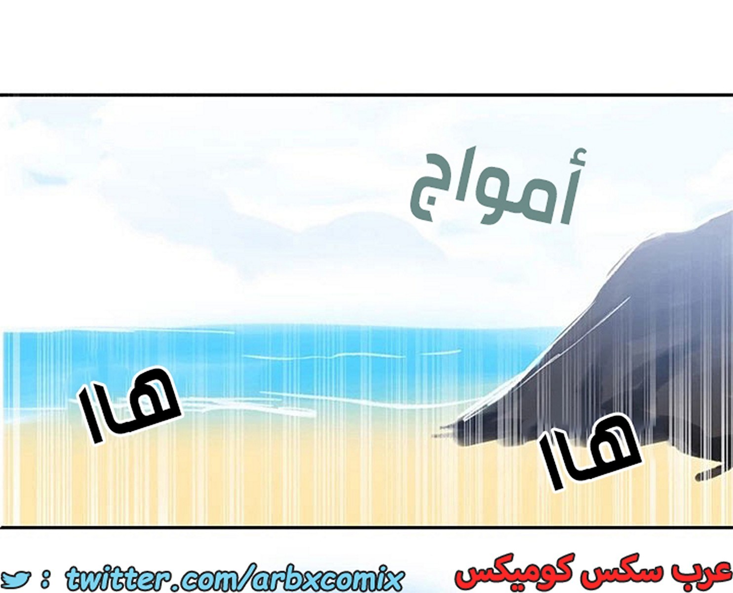 1916 صف سري الجزء 162