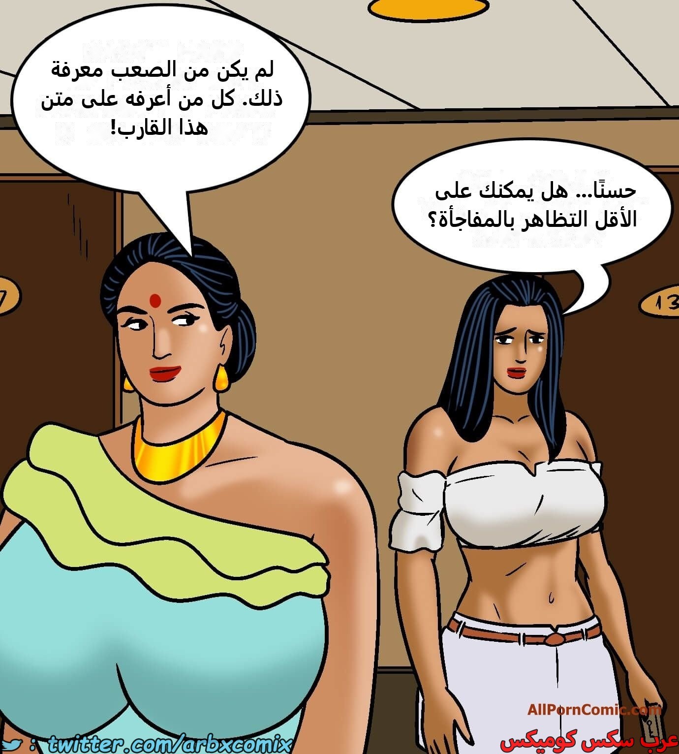2418 فيلاما الجزء 100 الجزء 2
