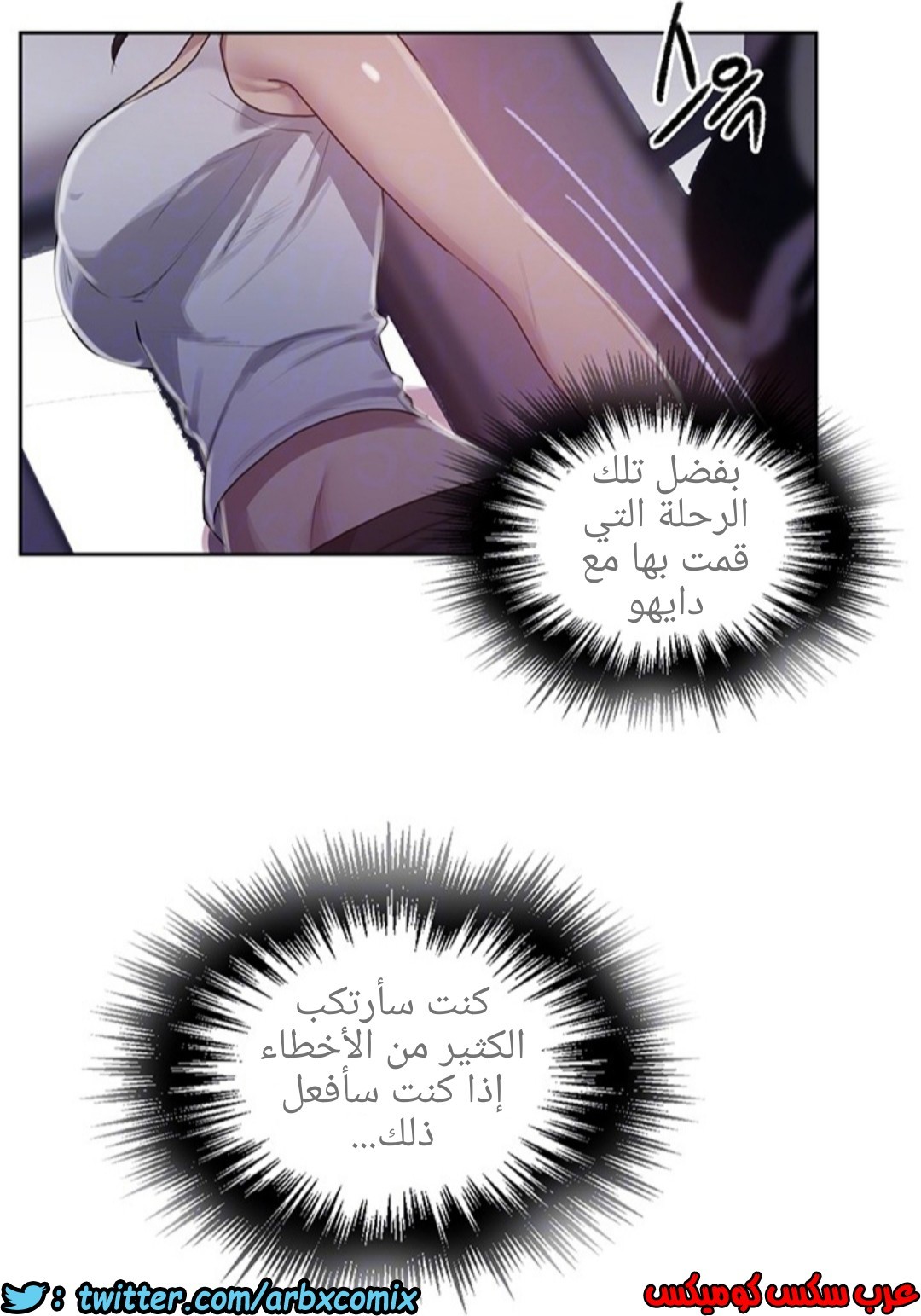1290 صف سري الجزء 80