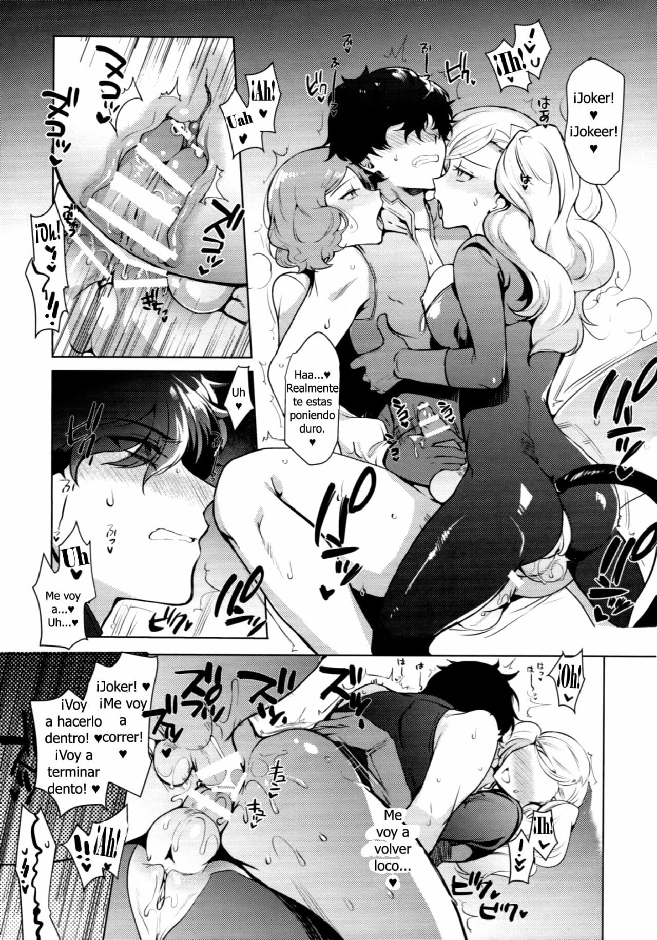 Persona Futanari - 21