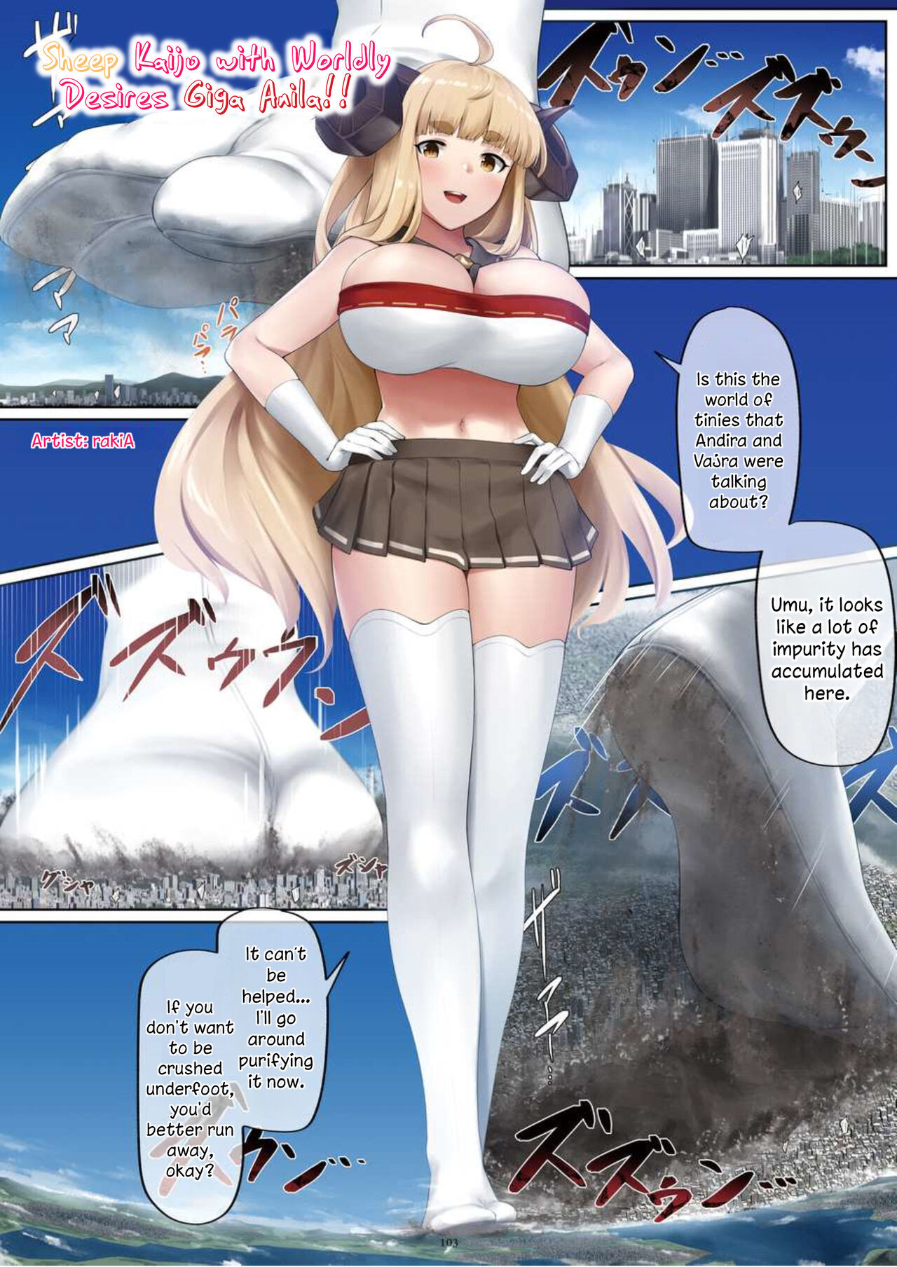 [CalmBlue (Various)] Tenshin Ranman Gigantic Extreme 8th (Various) [English] [Digital]