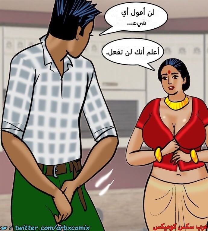 2406 فيلاما الجزء 89