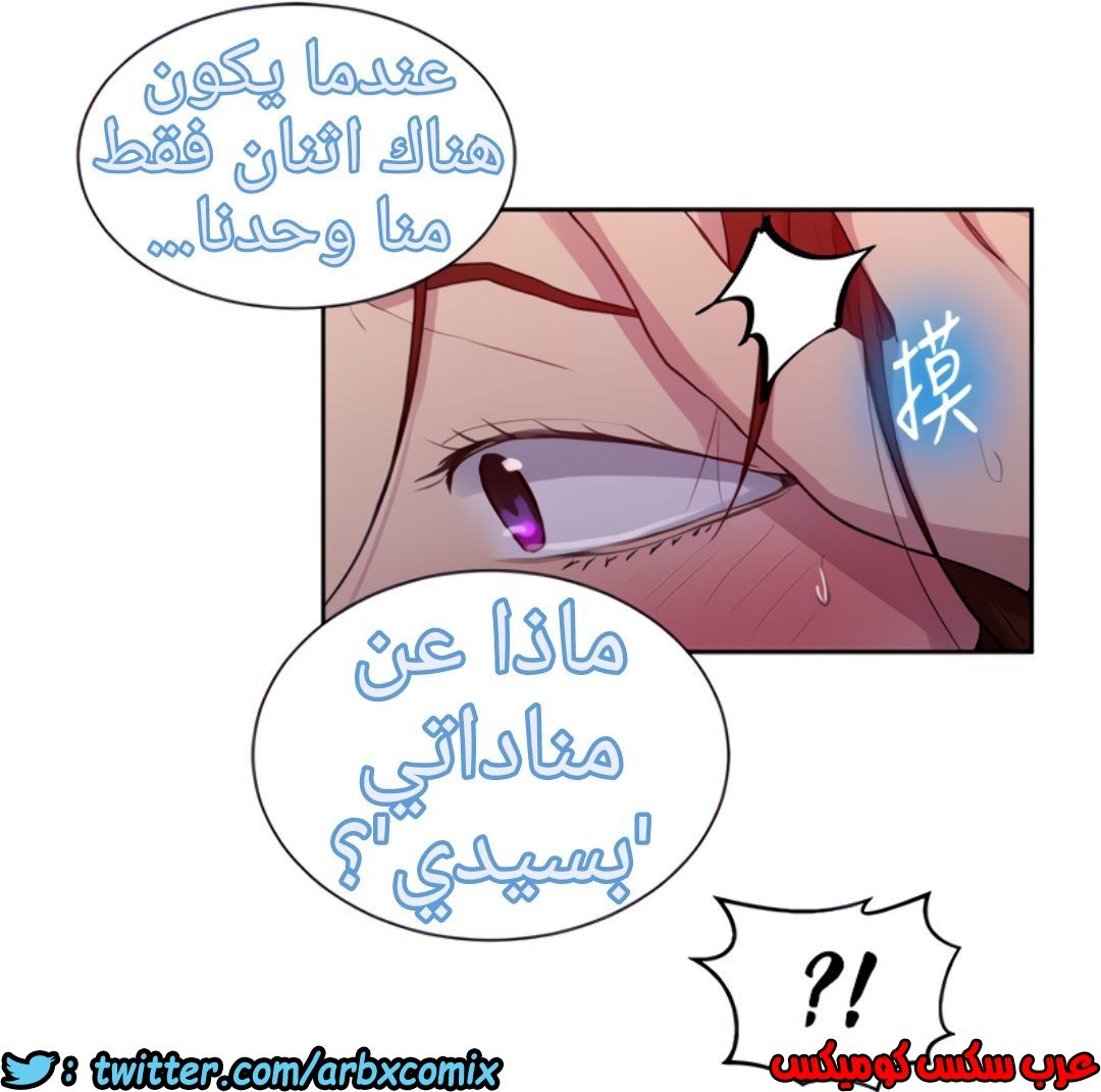 1322 صف سري الجزء 92