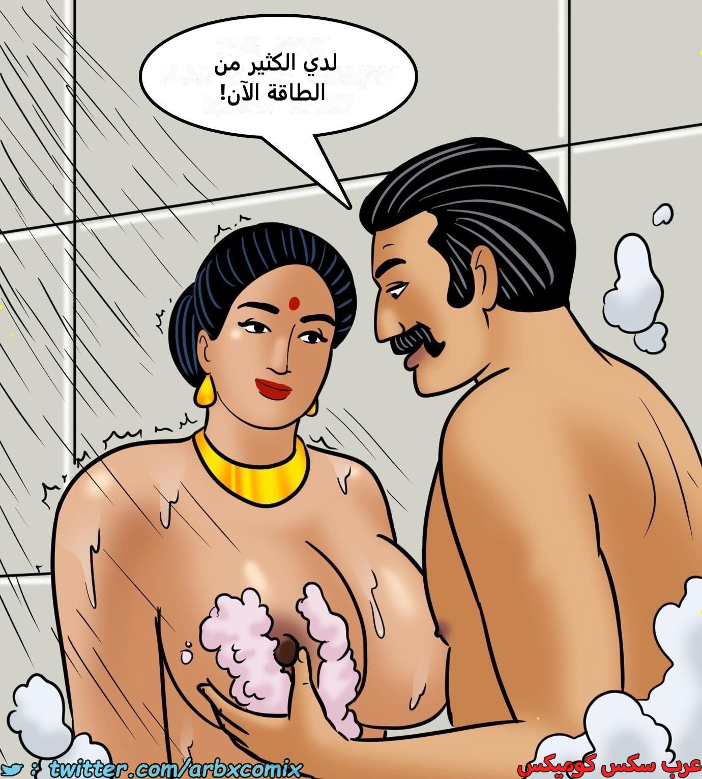 2426 فيلاما الجزء 108