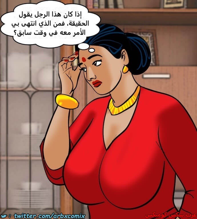 2395 فيلاما الجزء 78