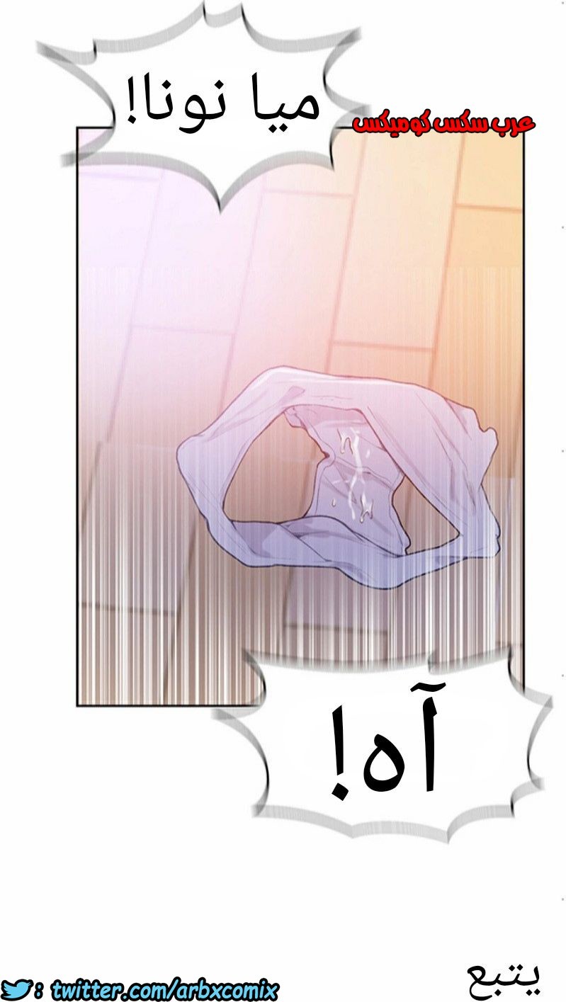 875 صف سري الجزء 14