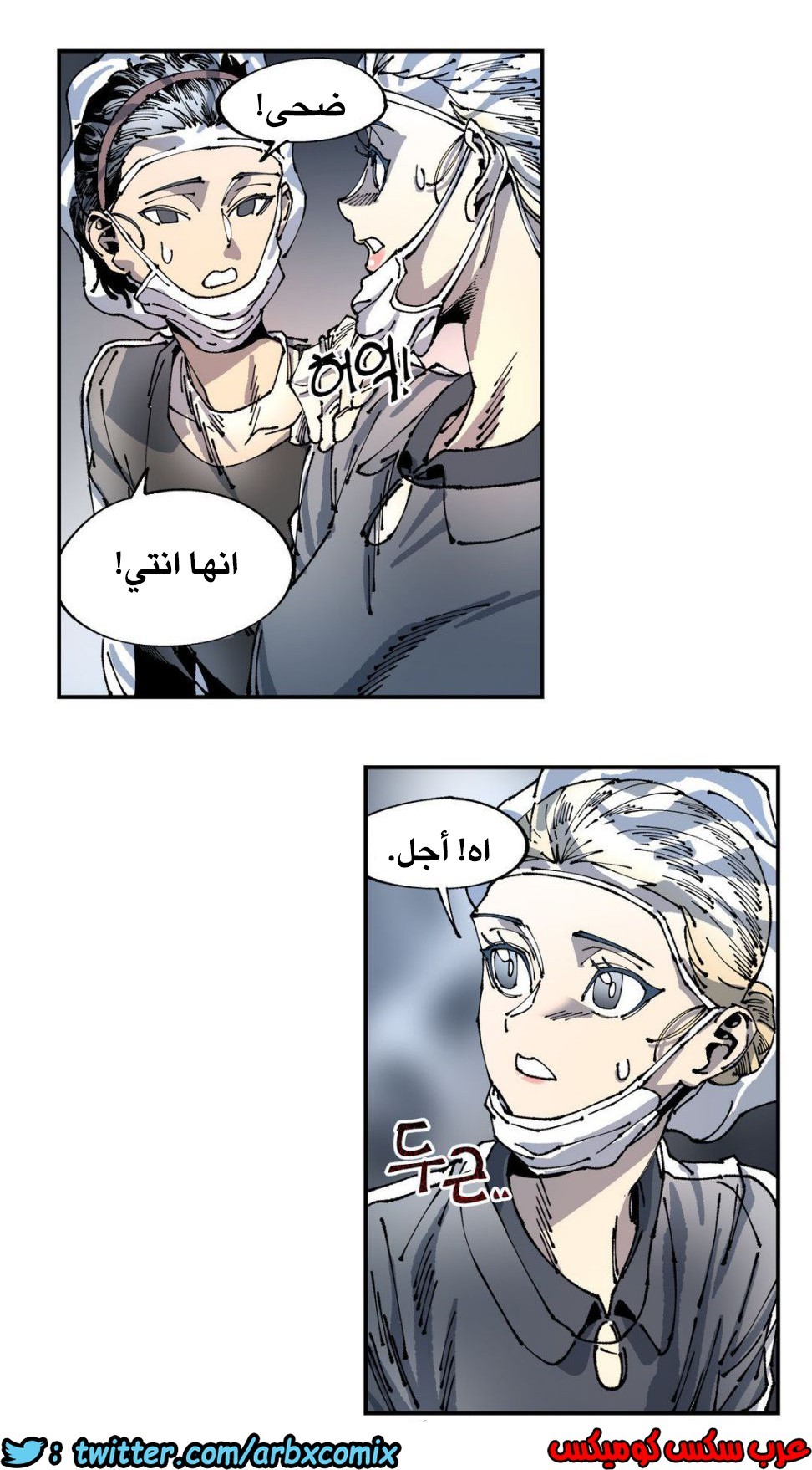 858 الملائكة البيضاء ليس لديها راحة الجزء 3