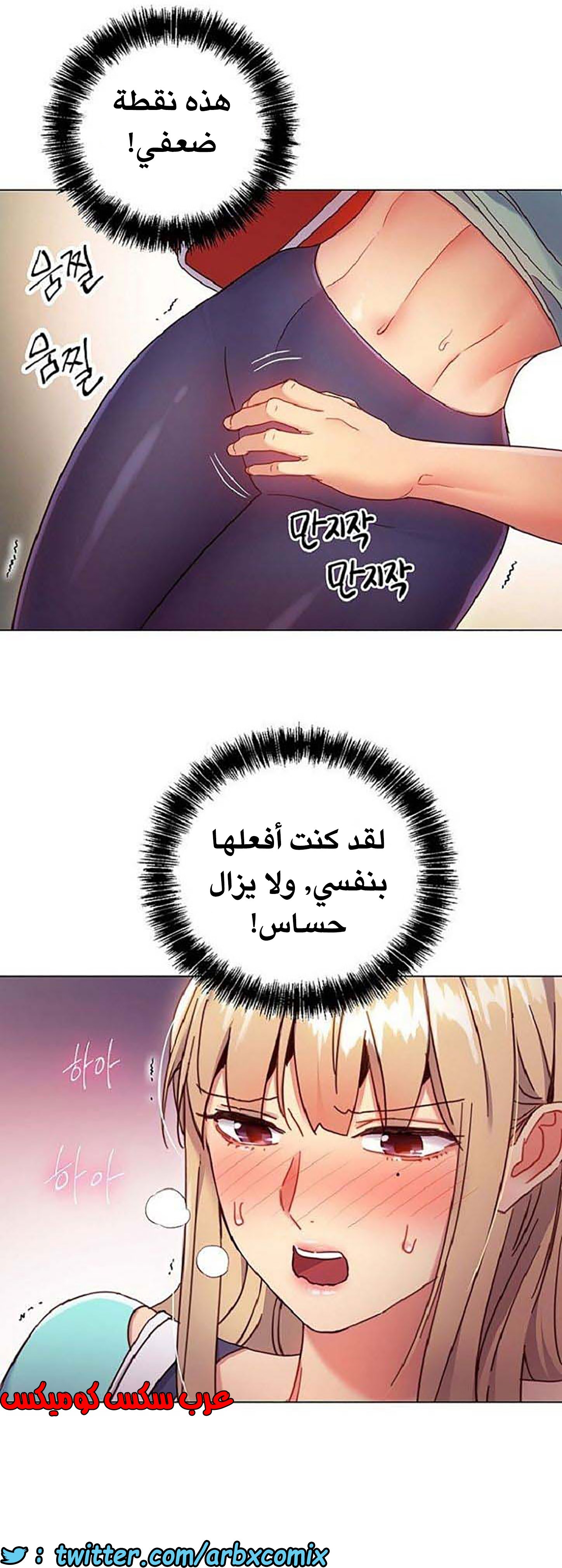 842 أصدقاء زوجة أبي الجزء 13