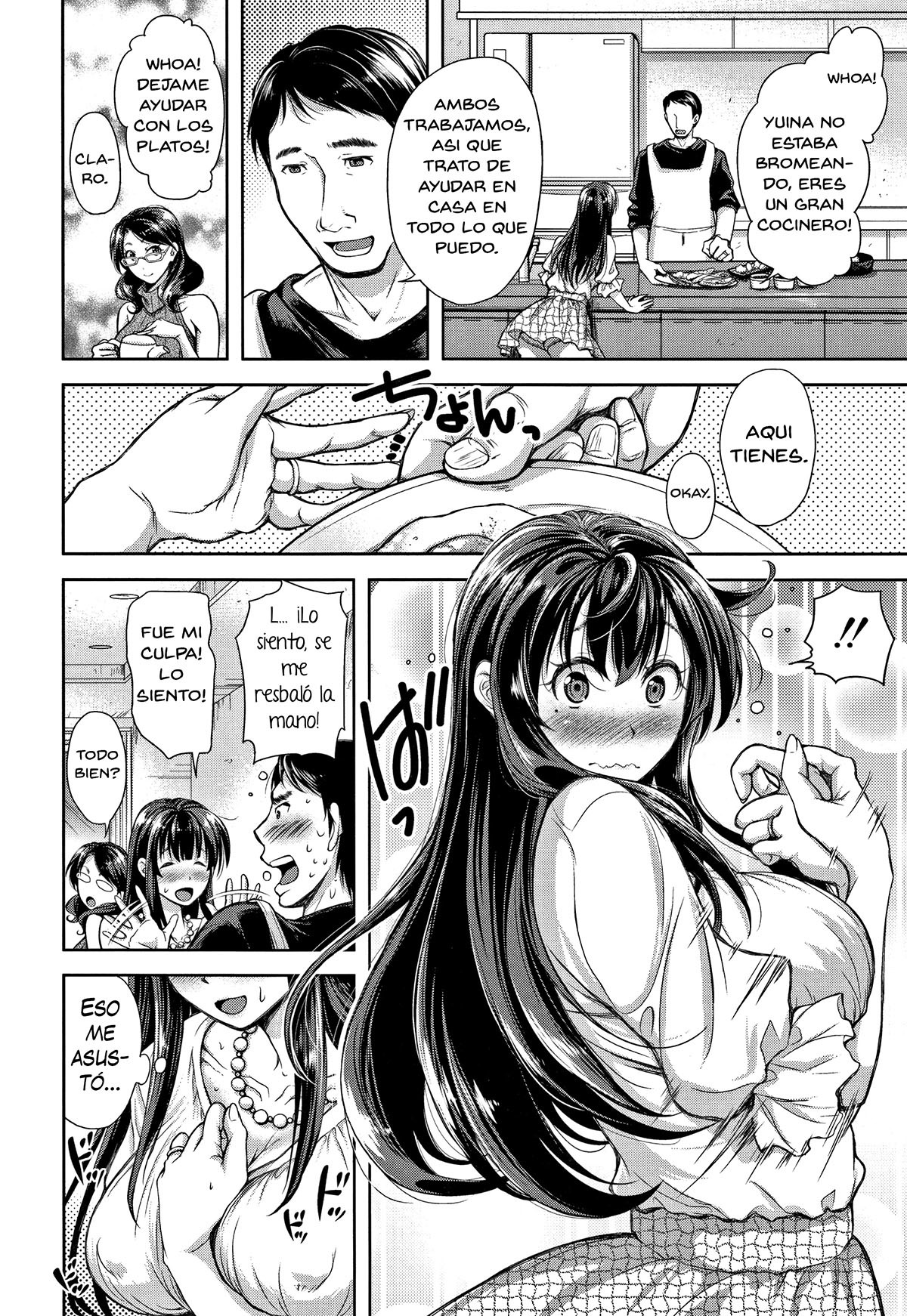 [Shirono Mahiro] Kyoukai no Yugami Zenpen (Tsumatorare) [Spanish] [L24SCAN]