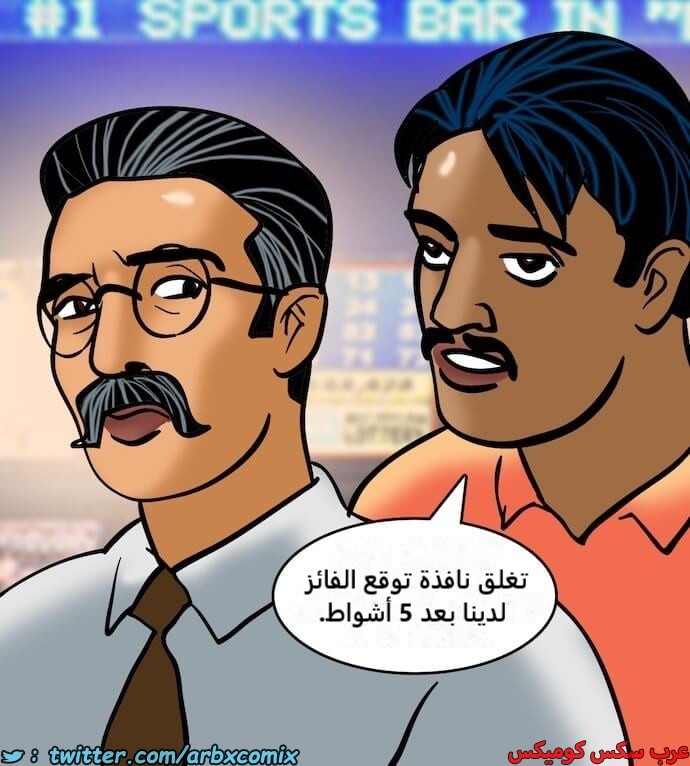 2396 فيلاما الجزء 79