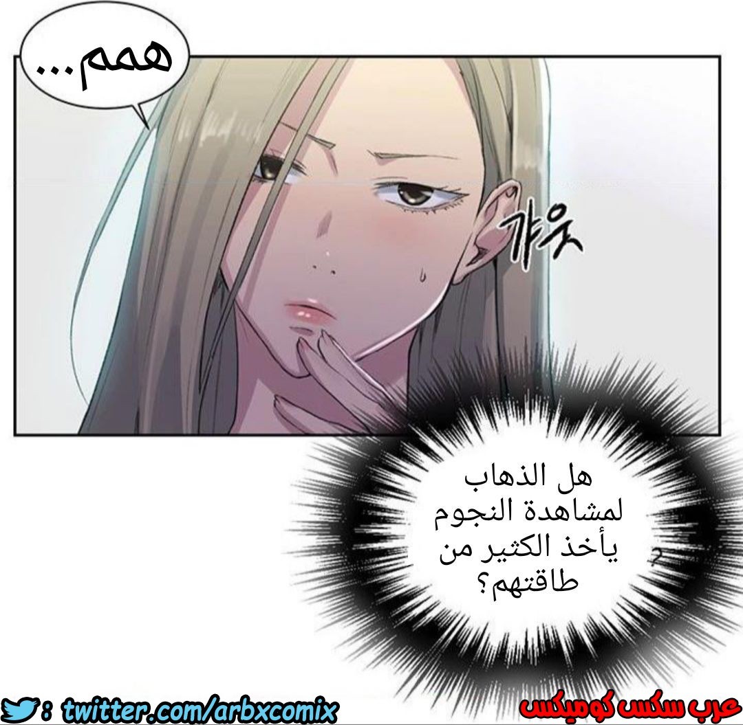 1211 صف سري 77