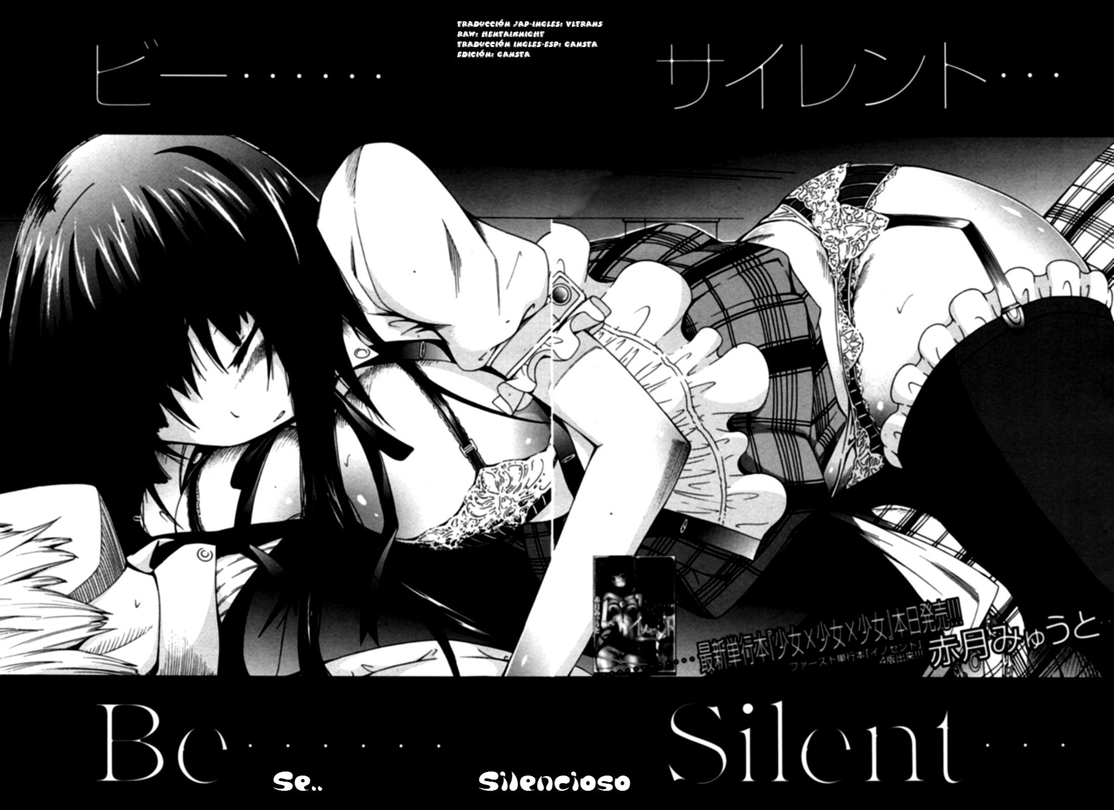 Be Silent Chapter-1 - 7