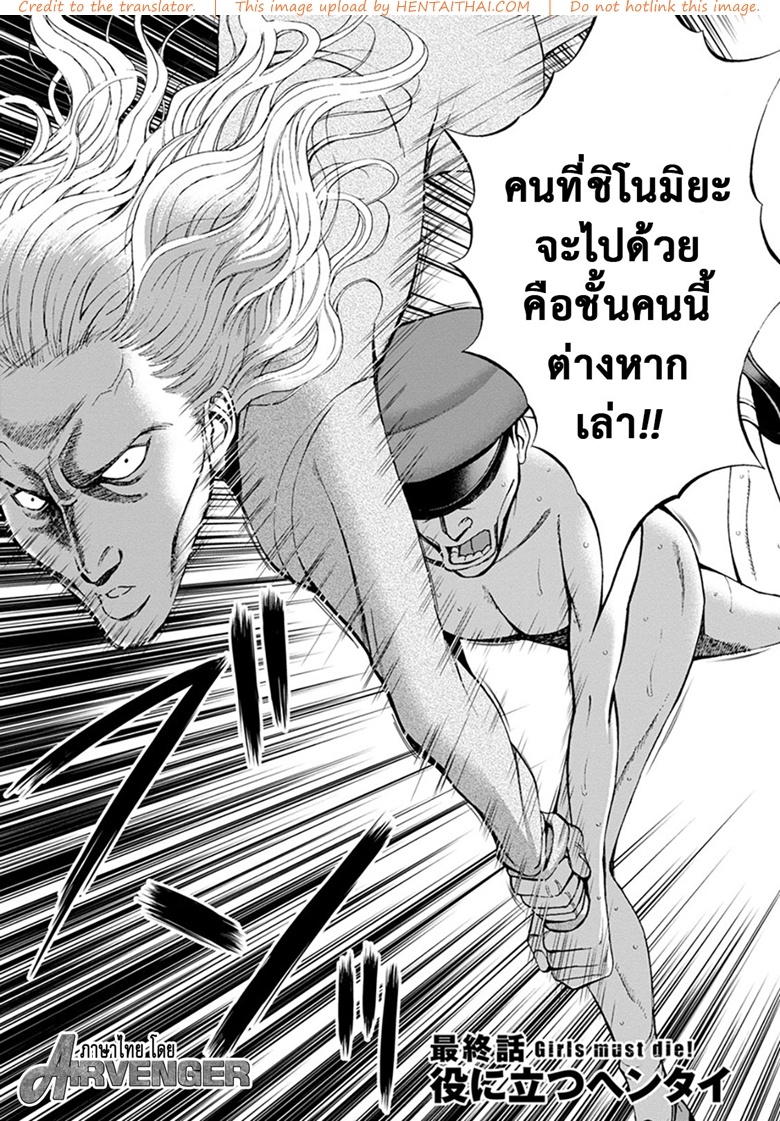 Doujinโดจิน