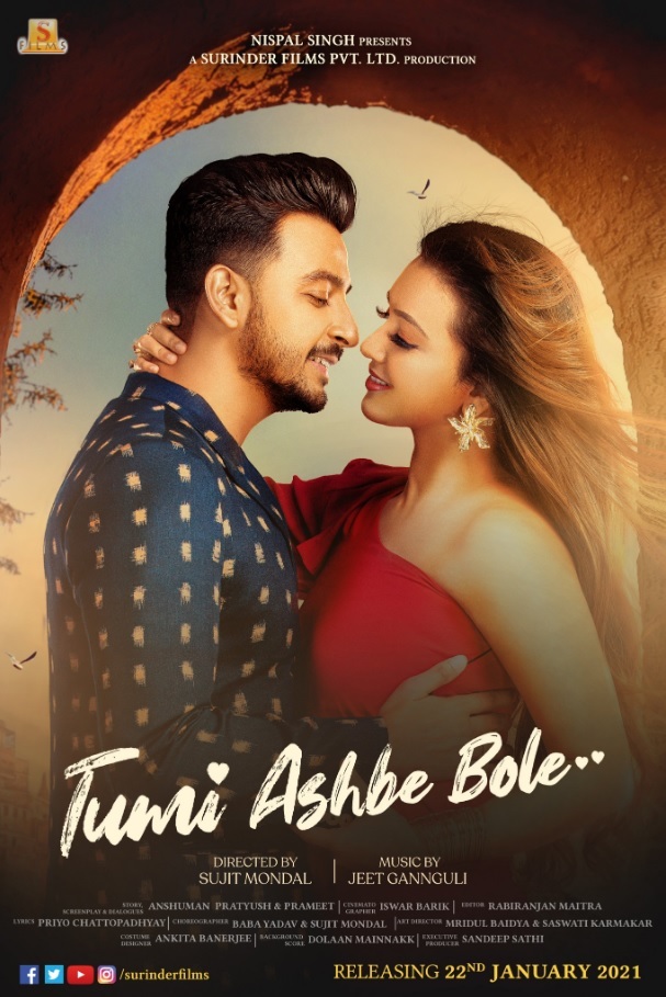 Tumi Ashbe Bole 2024 Bengali Movie 720p WEB-DL 1Click Download