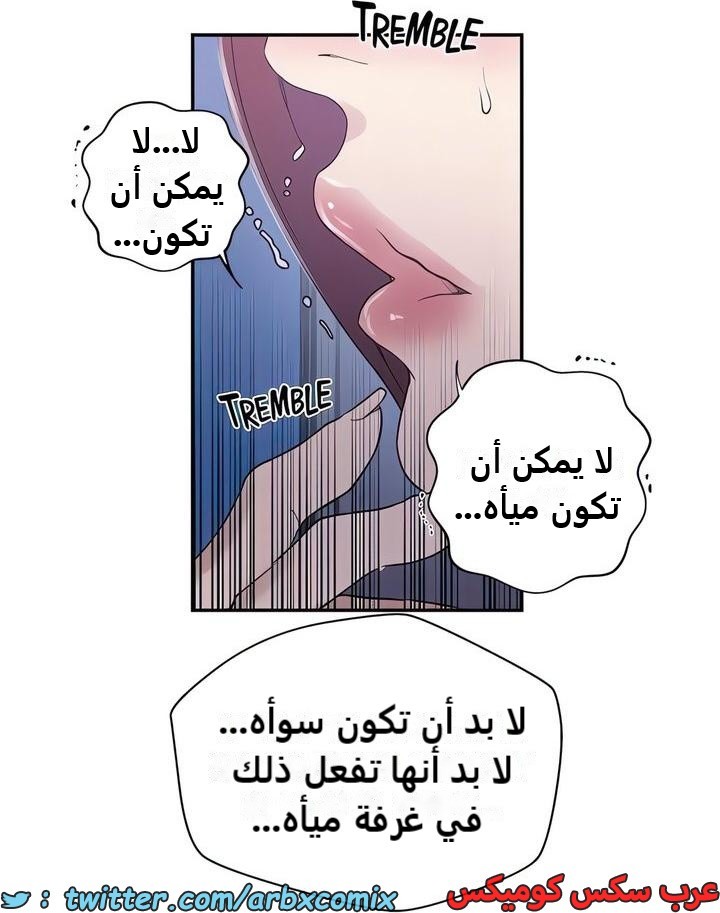 2334 صف سري الجزء 226