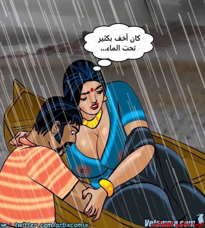 2393 فيلاما الجزء 76