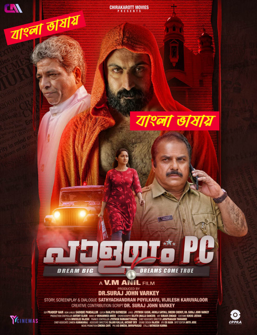 Palayam PC 2025 Bengali Dubbed Movie ORG 720p WEBRip 1Click Download