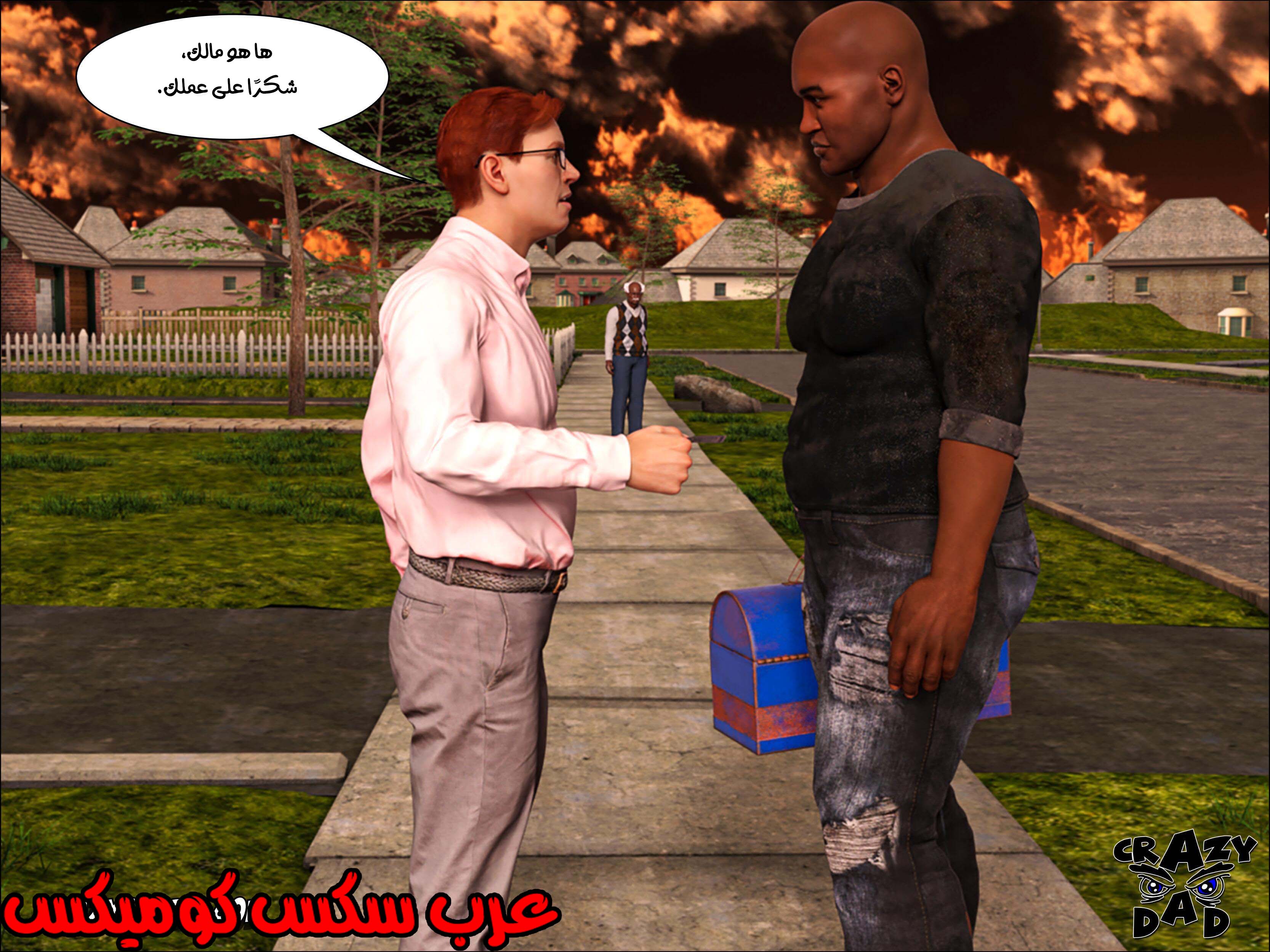 189 حكايات الطبيبه براندى الجزء 1