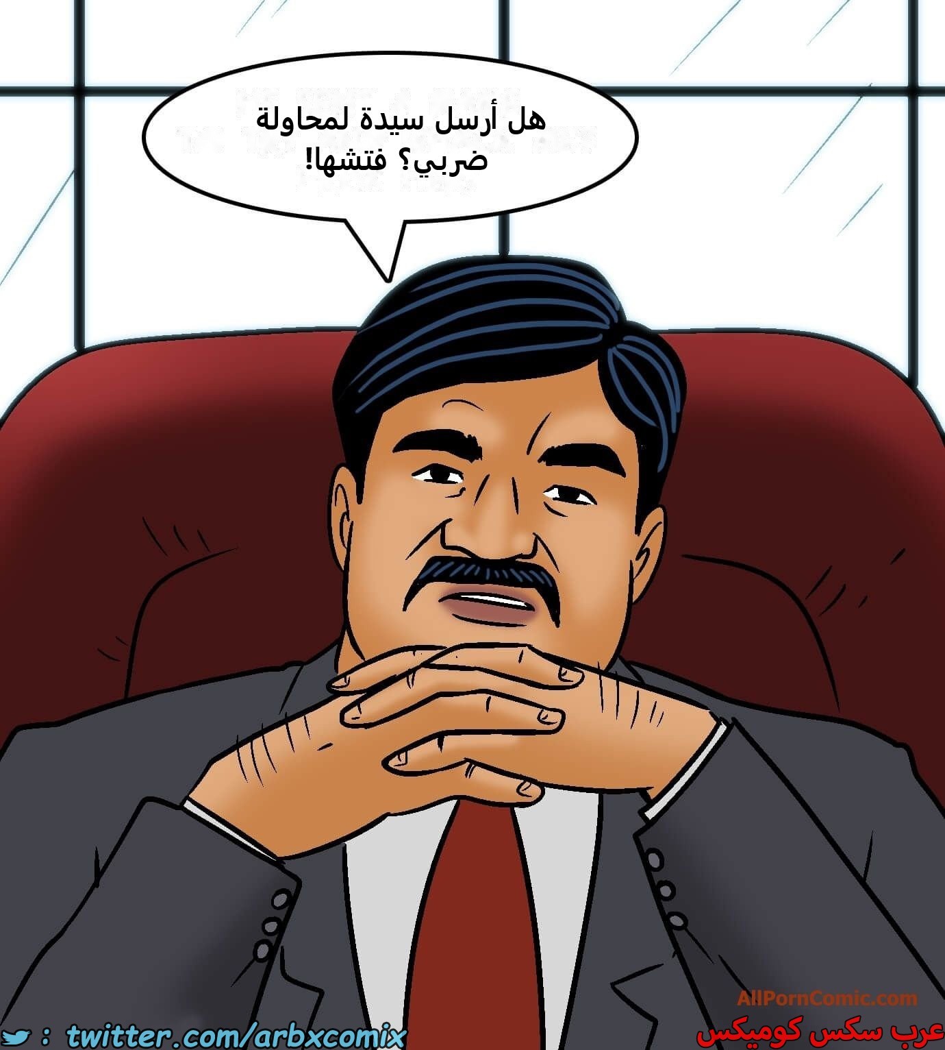 2419 فيلاما الجزء 101