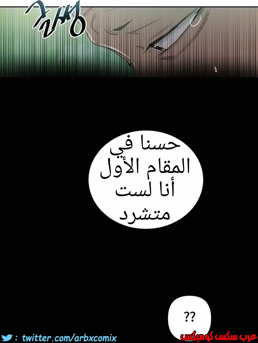 913 صف سري الجزء 52