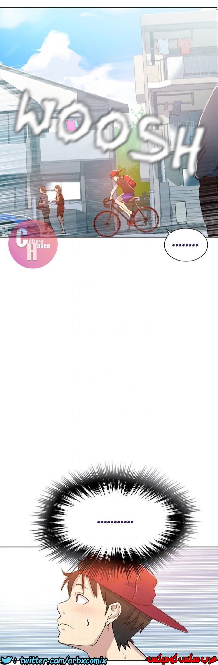 874 صف سري الجزء 13