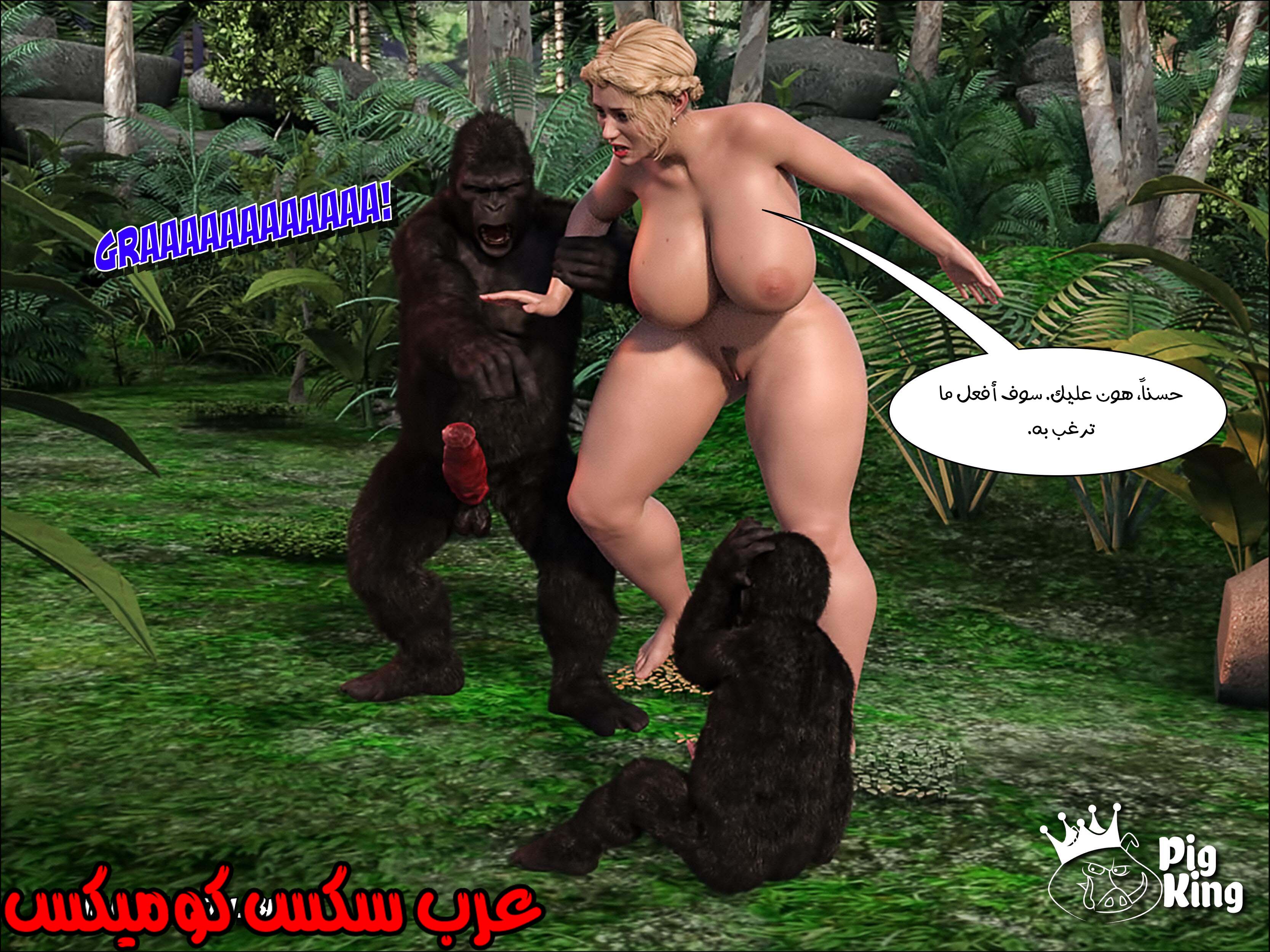 167 العائله المفقوده الجزء 4