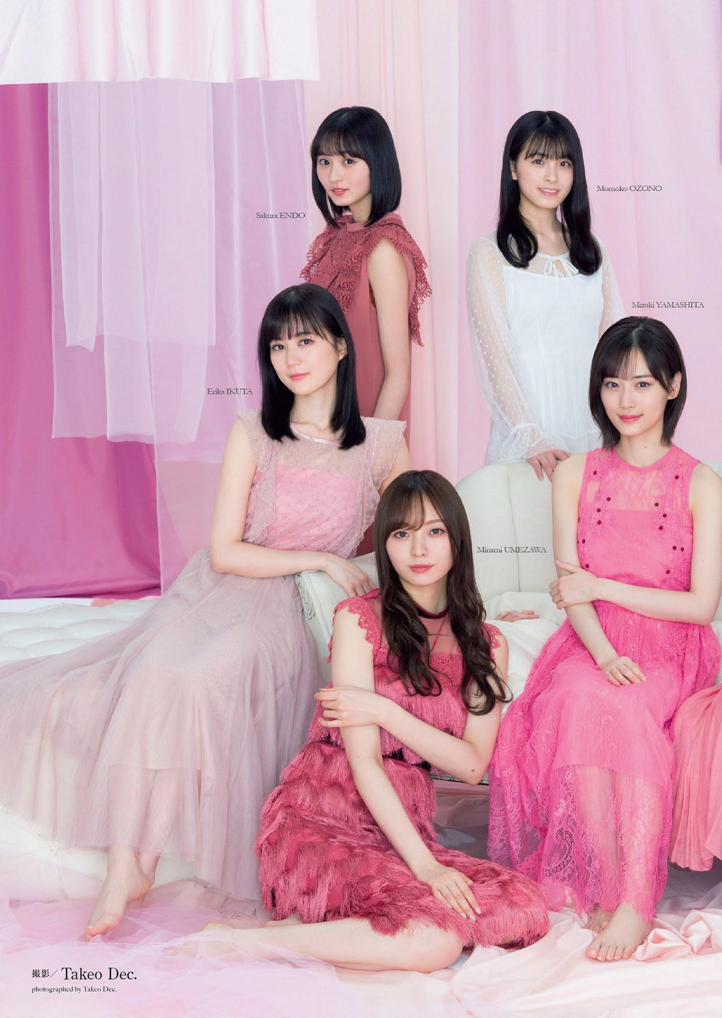 Nogizaka46 乃木坂46, Weekly Playboy 2021 No.03-04 (週刊プレイボーイ 2021年3-4号)(5)