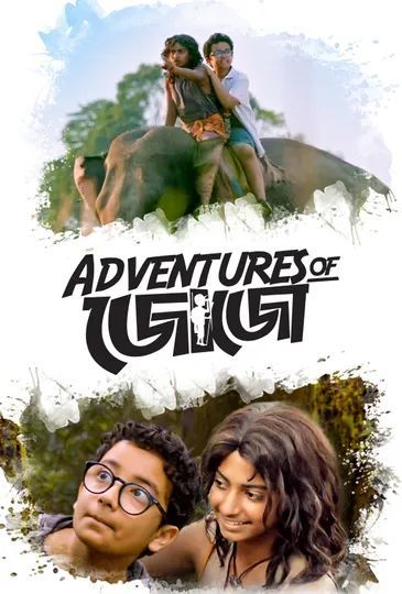 Adventures of Jojo 2025 Bengali Movie 720p WEB-DL 1Click Download