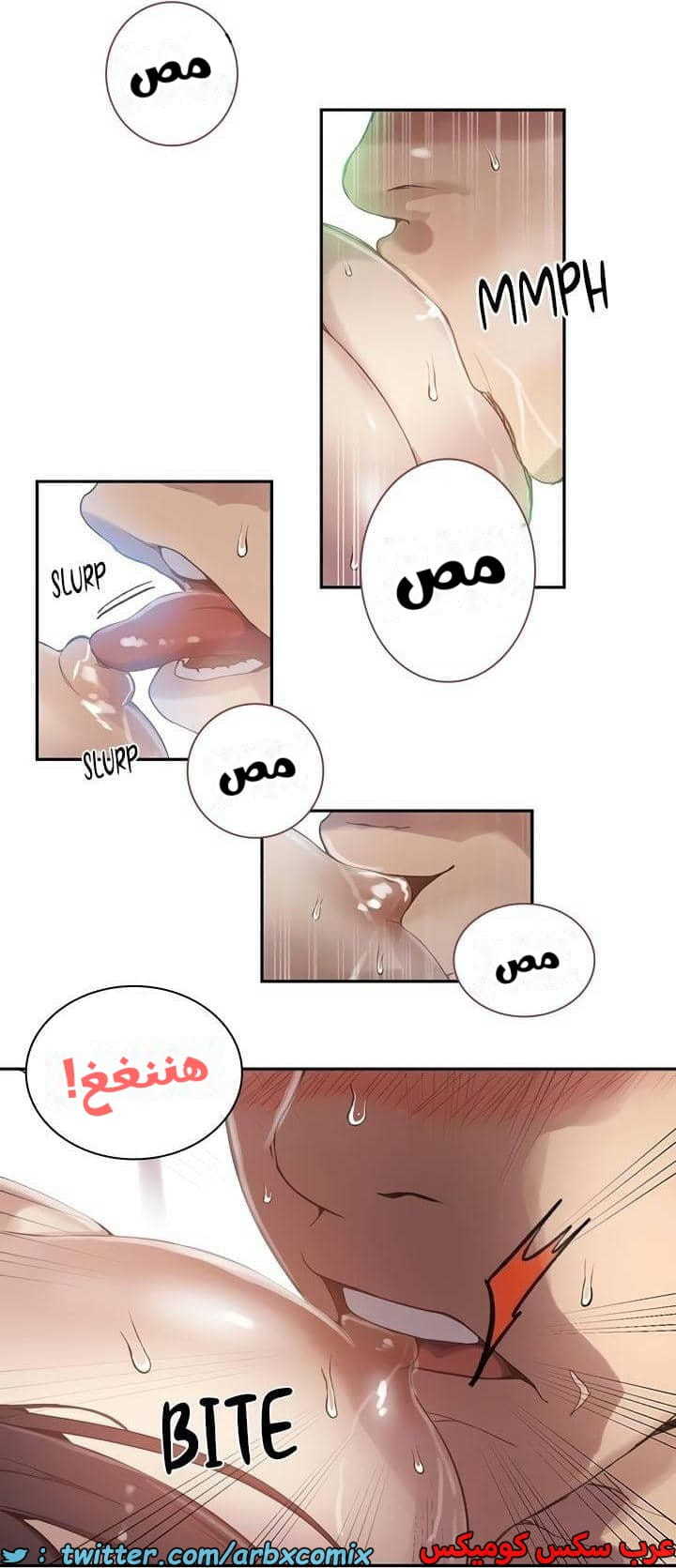 2540 صف سري الجزء 268