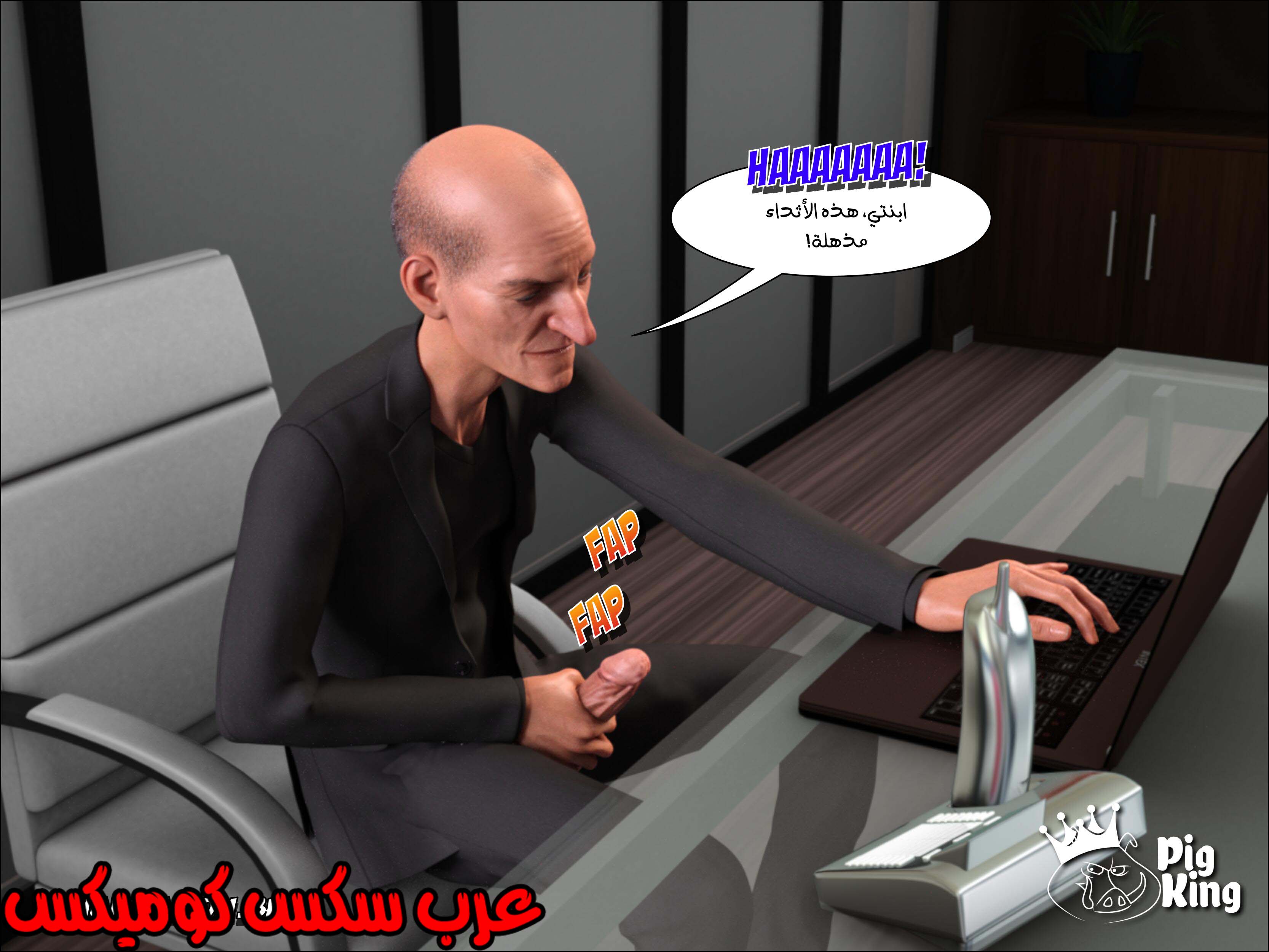 169 العائله المفقوده الجزء 6