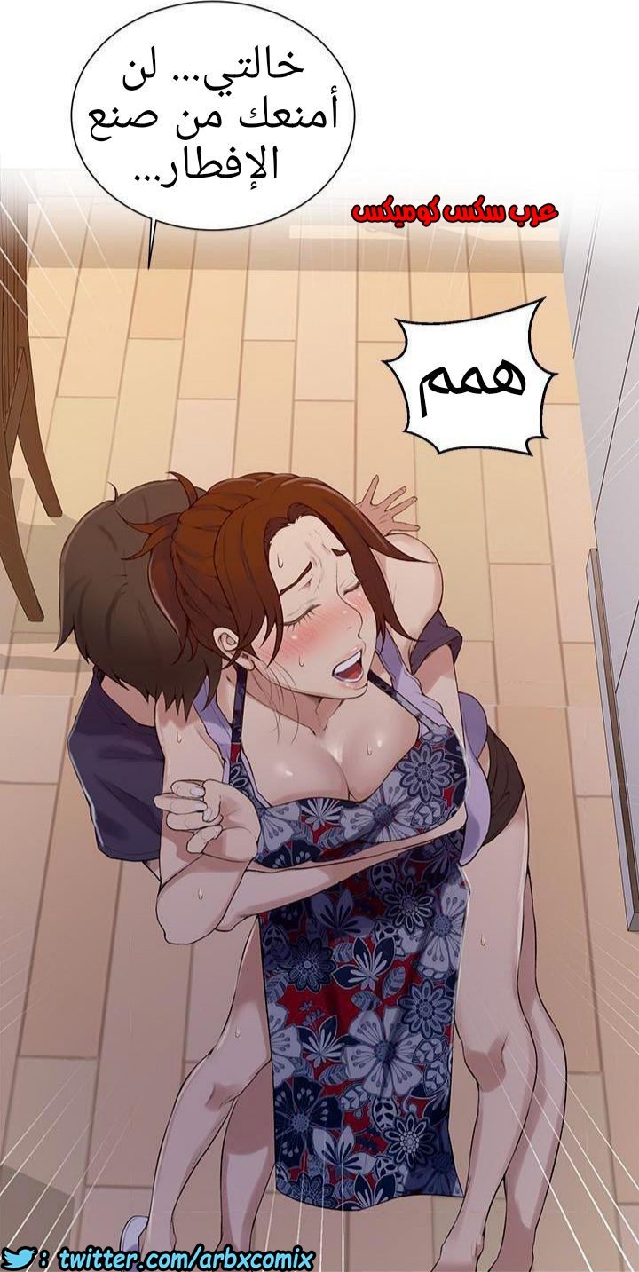 881 صف سري الجزء 20