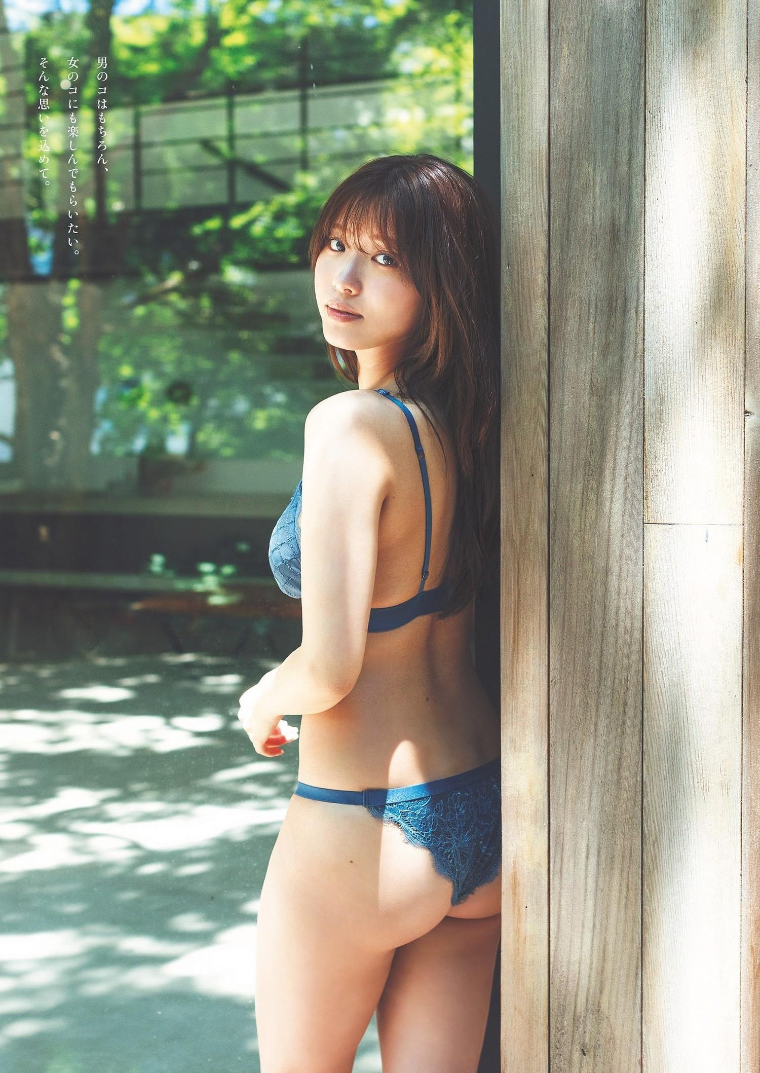 Airi Furuta 古田愛理, Weekly Playboy 2023 No.43 (週刊プレイボーイ 2023年43号)(5)