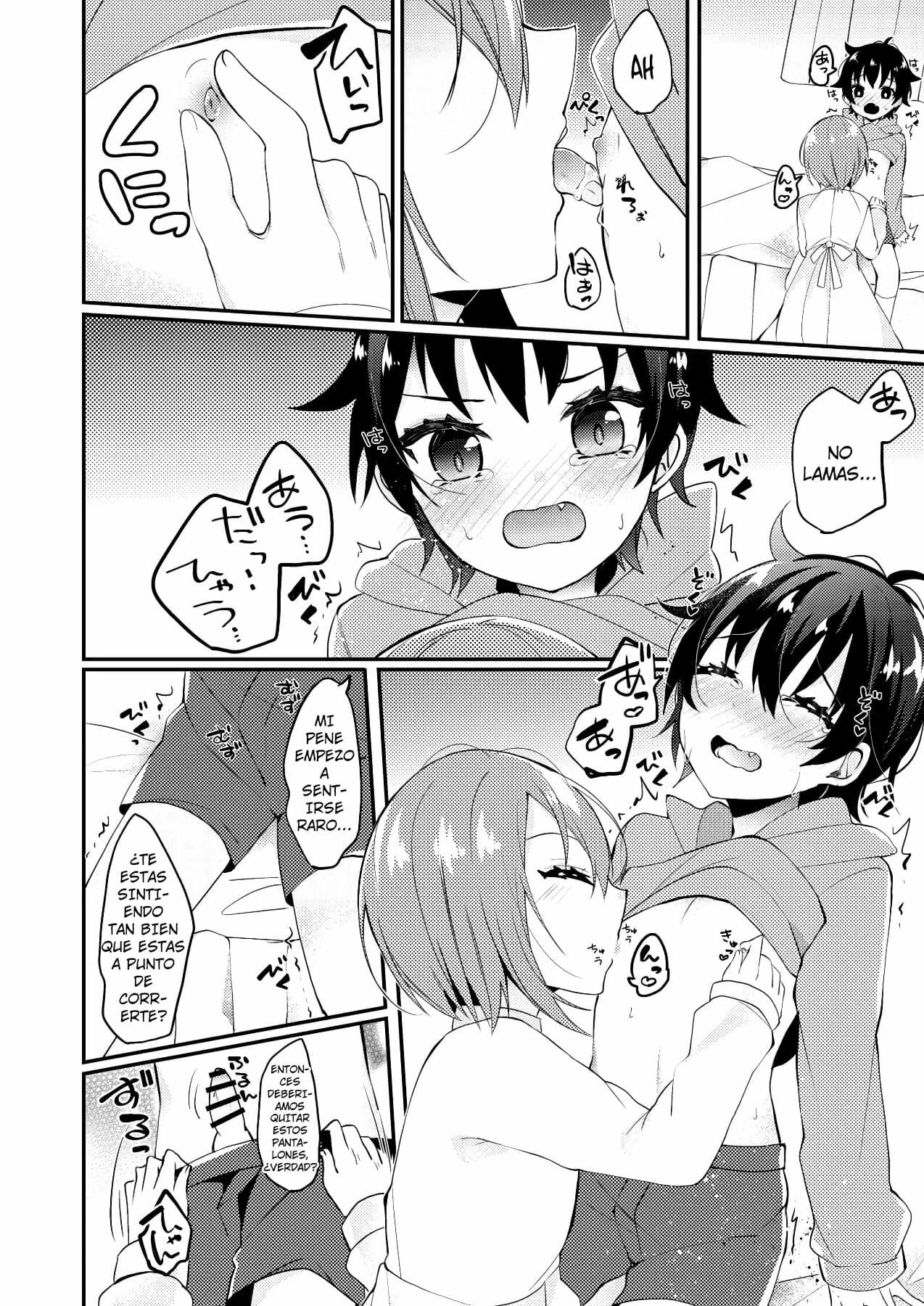 Onii-San To Himitsu - 8