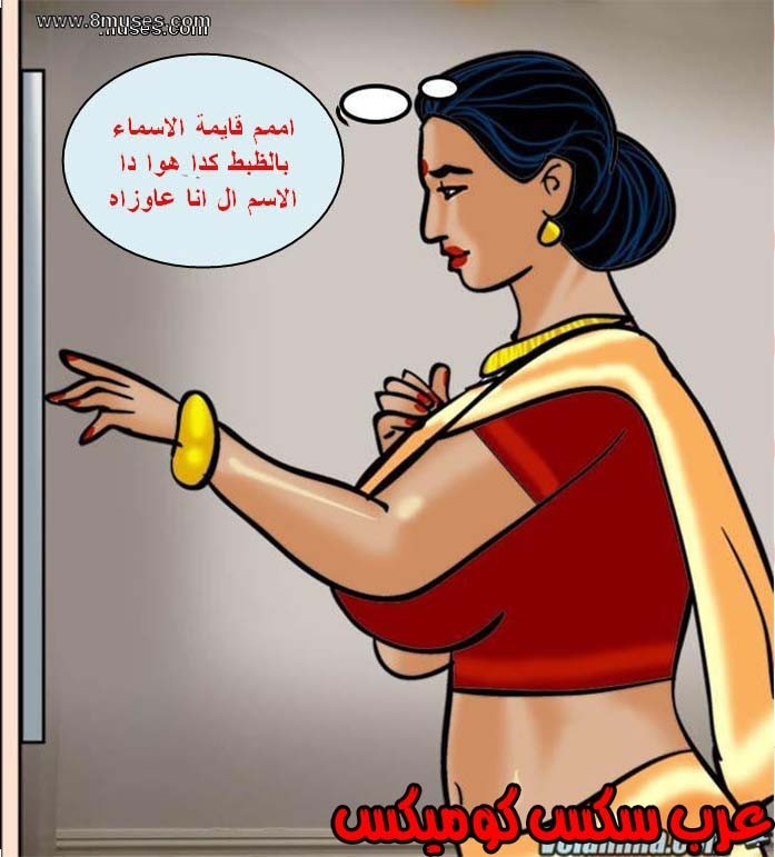 139 فيلاما الجزء 62