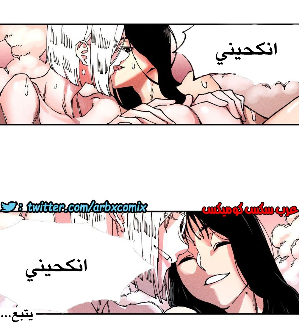 858 الملائكة البيضاء ليس لديها راحة الجزء 3