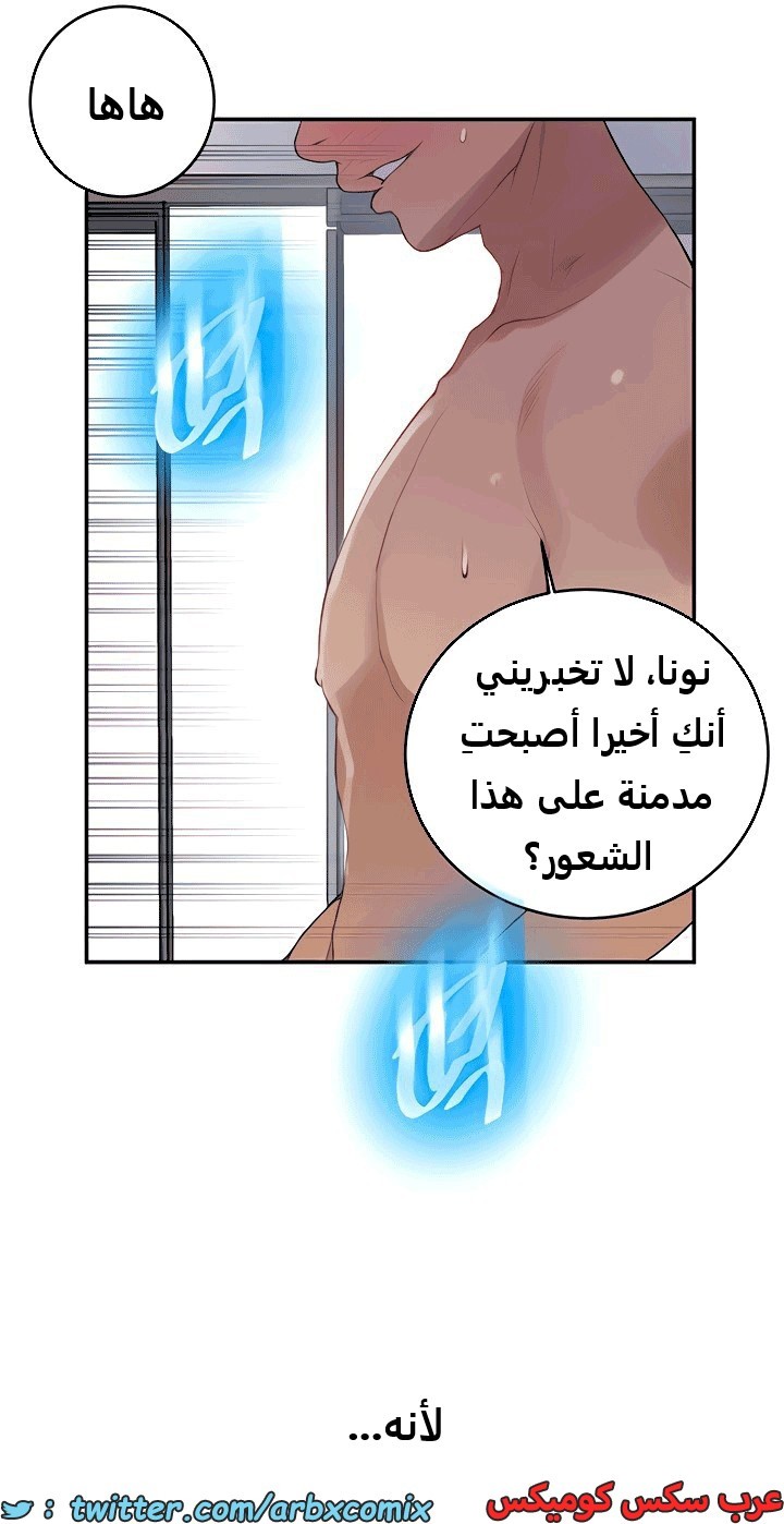1816 صف سري الجزء 132