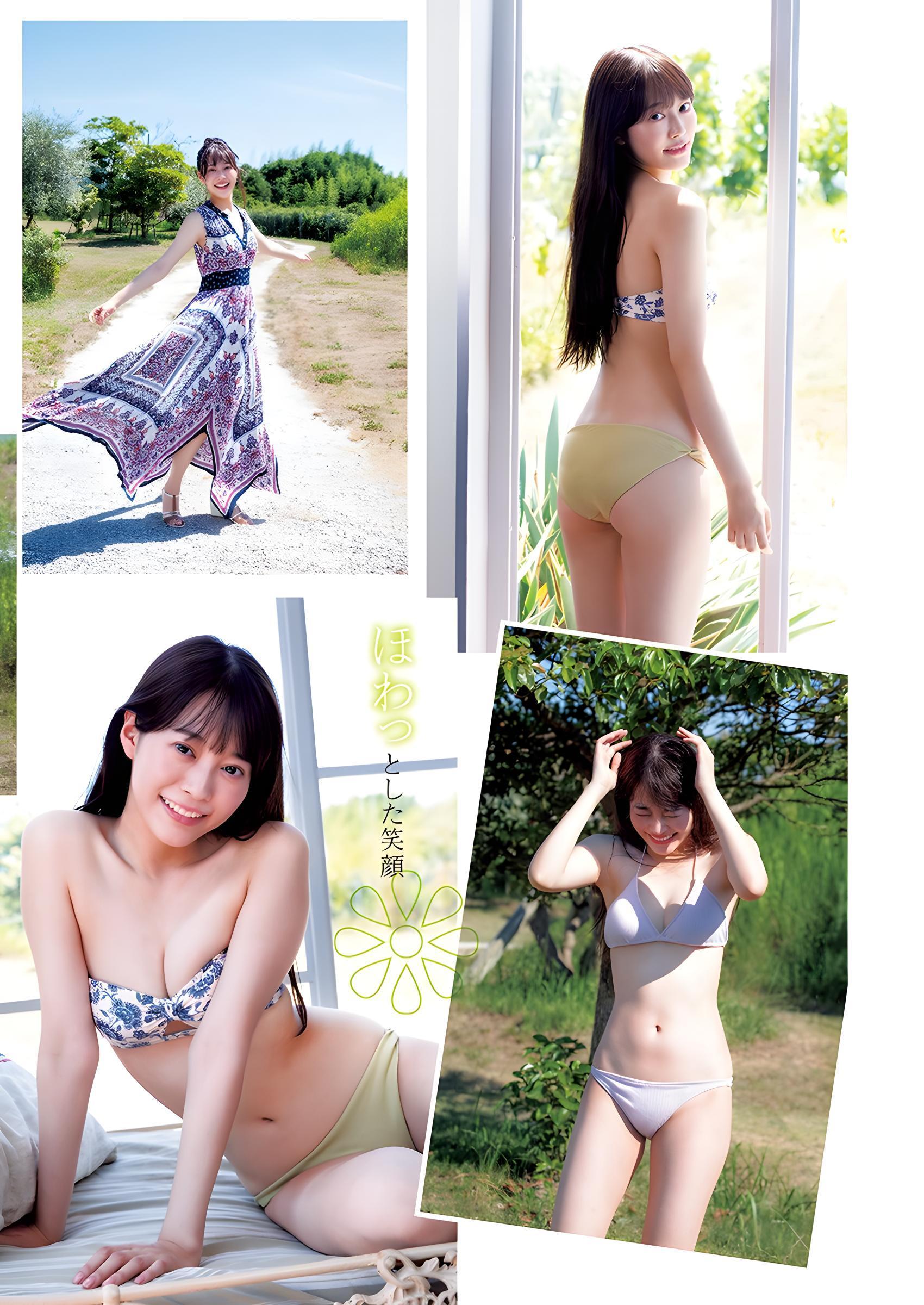 Kisara Matsumura 松村キサラ, Young Jump 2023 No.52 (ヤングジャンプ 2023年52号)(2)