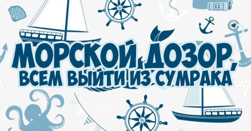 Заглушка