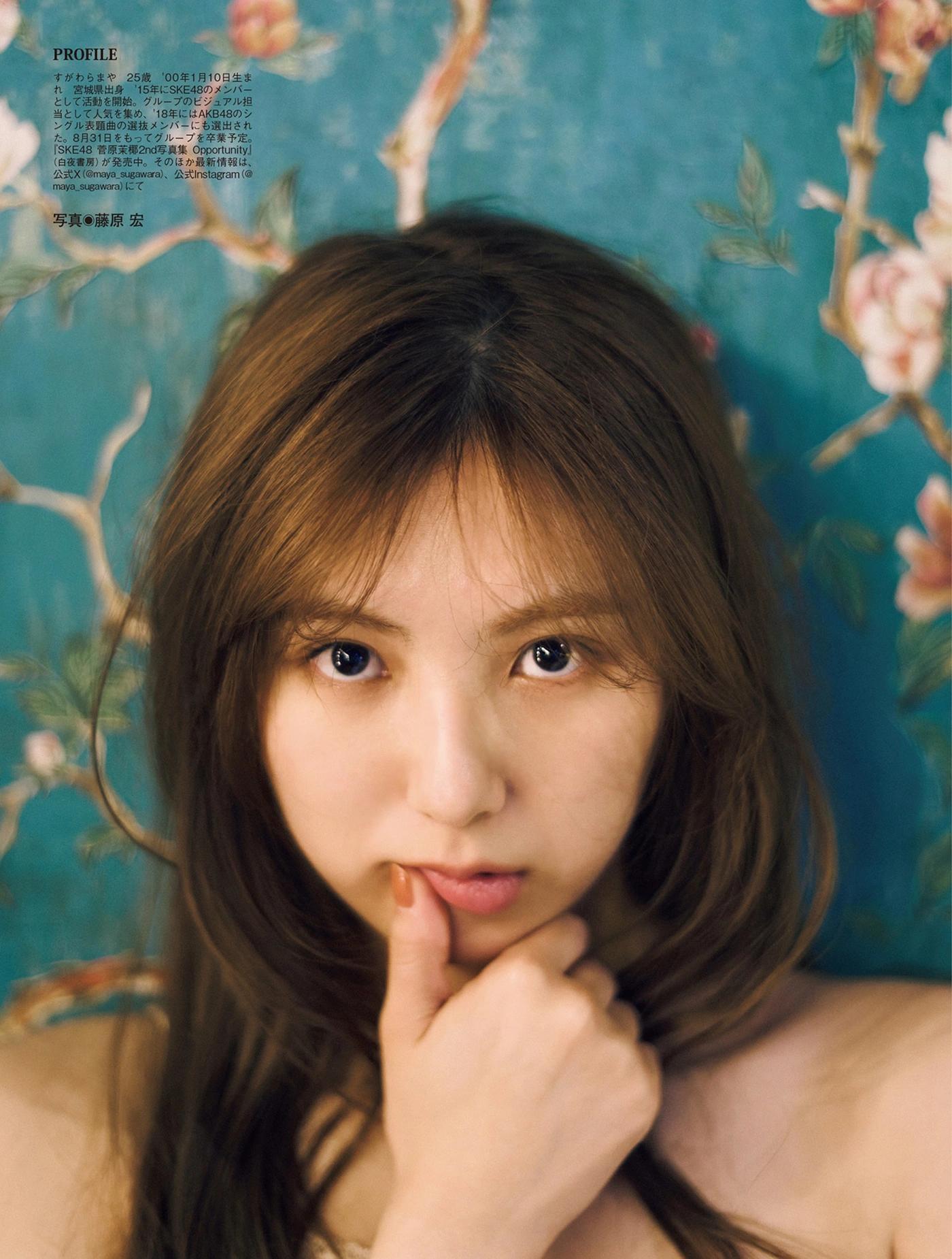 Nao Furuhata 古畑奈和, Maya Sugawara 菅原茉椰, FLASH 2025.09.02 (フラッシュ 2025年9月2日号)(8)