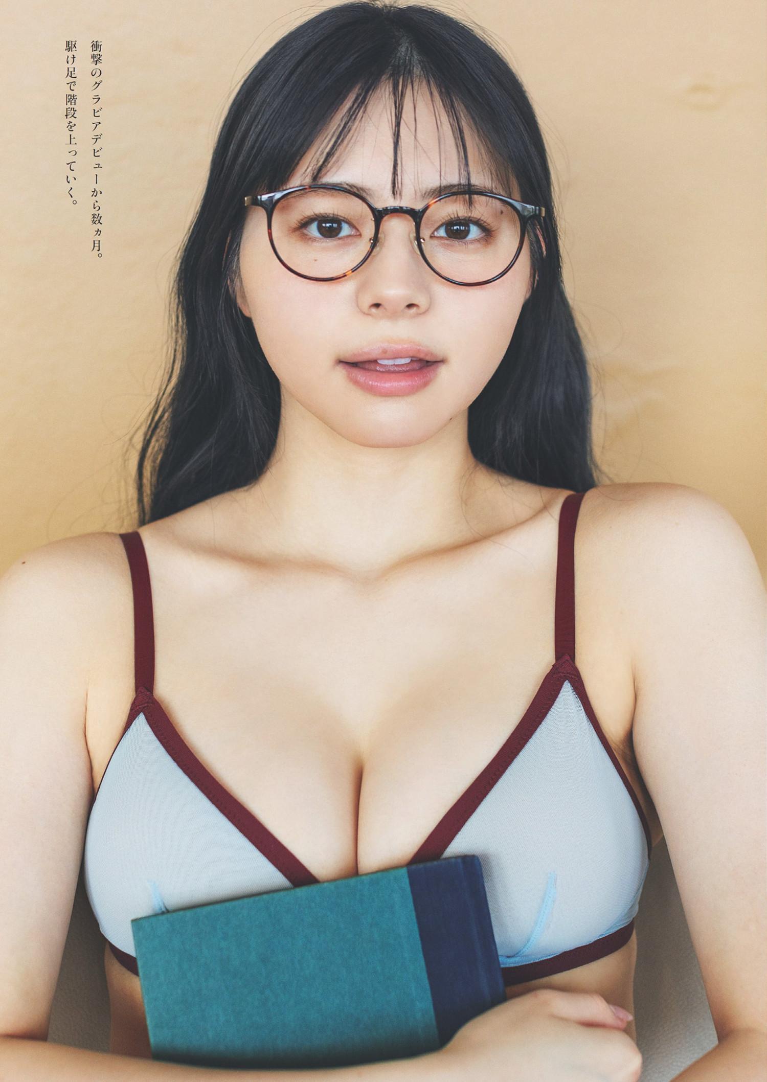 Ryoka Yoshida 吉田伶香, Weekly Playboy 2024 No.25-26 (週刊プレイボーイ 2024年25-26号)(12)