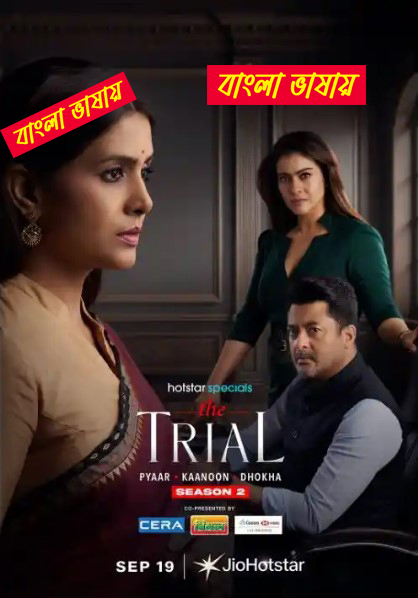 Trial 2025 Season 2 WEB Series Bengali Dubbed ORG 720p WEB-DL 1Click Download