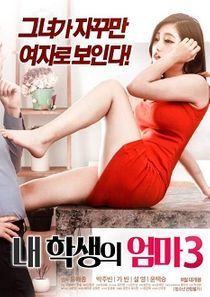 18+ My Student’s Mom 3 2024 Korean Movie 720p WEBRip 1Click Download