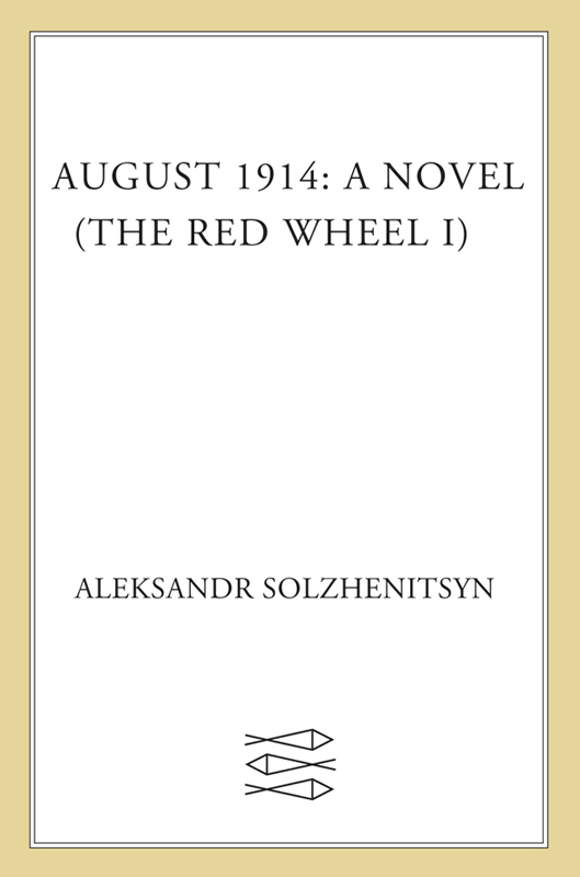 August 1914: A Novel: The Red Wheel I - Aleksandr Solzhenitsyn, H. T. Willetts (Tr... I1SCJwcw_o