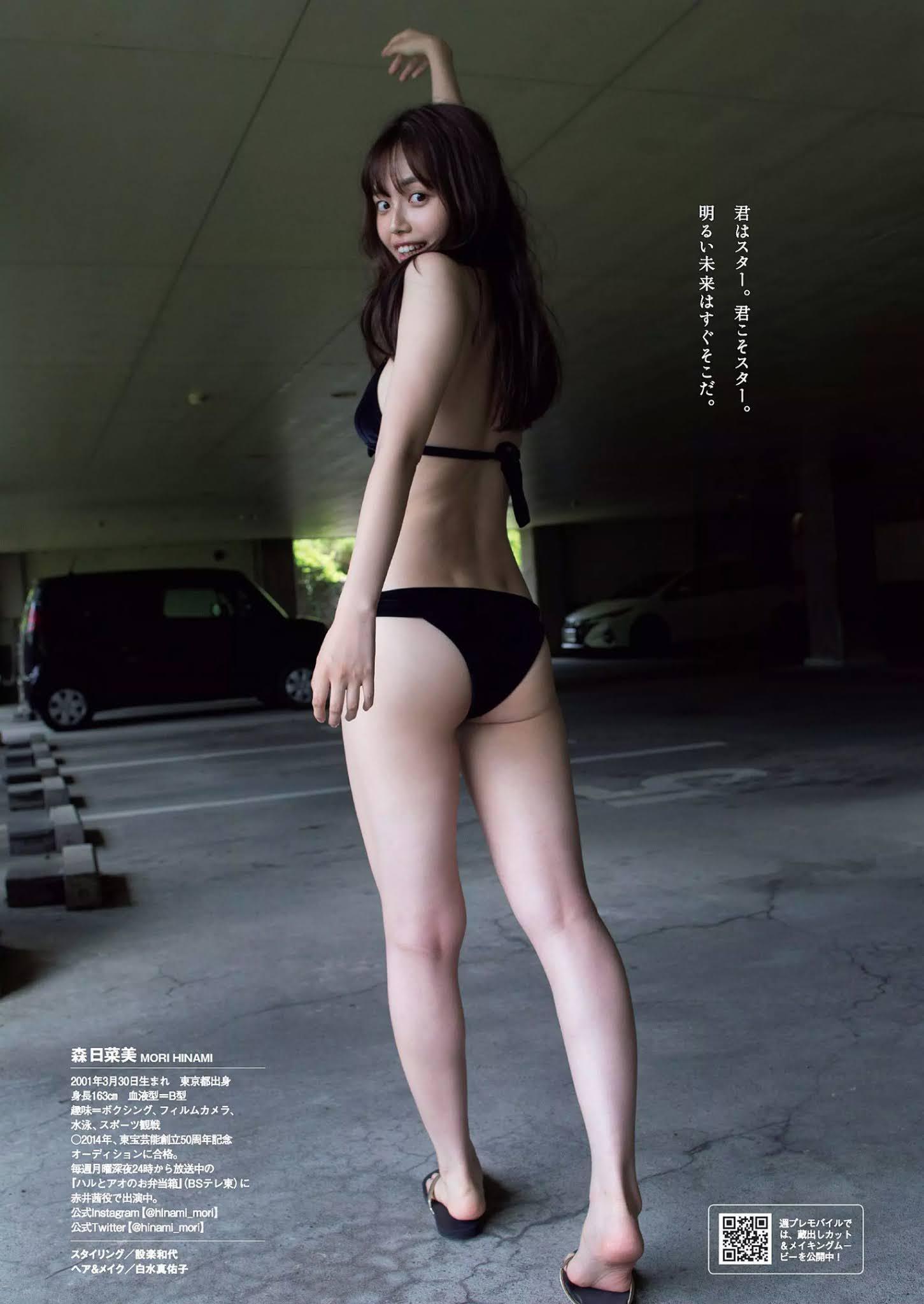 Hinami Mori 森日菜美, Weekly Playboy 2020 No.44 (週刊プレイボーイ 2020年44号)(4)