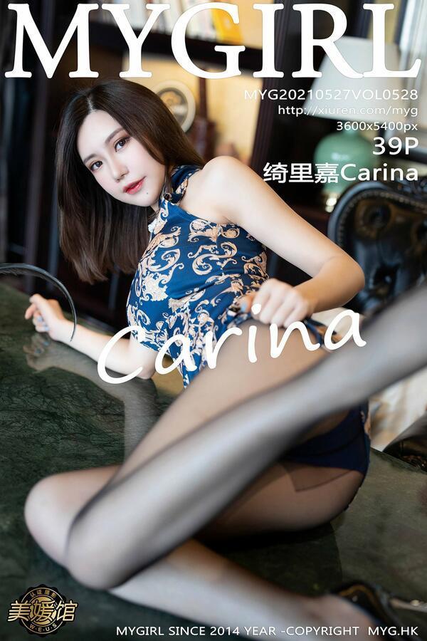 美媛馆 Vol. 0528 绮里嘉Carina