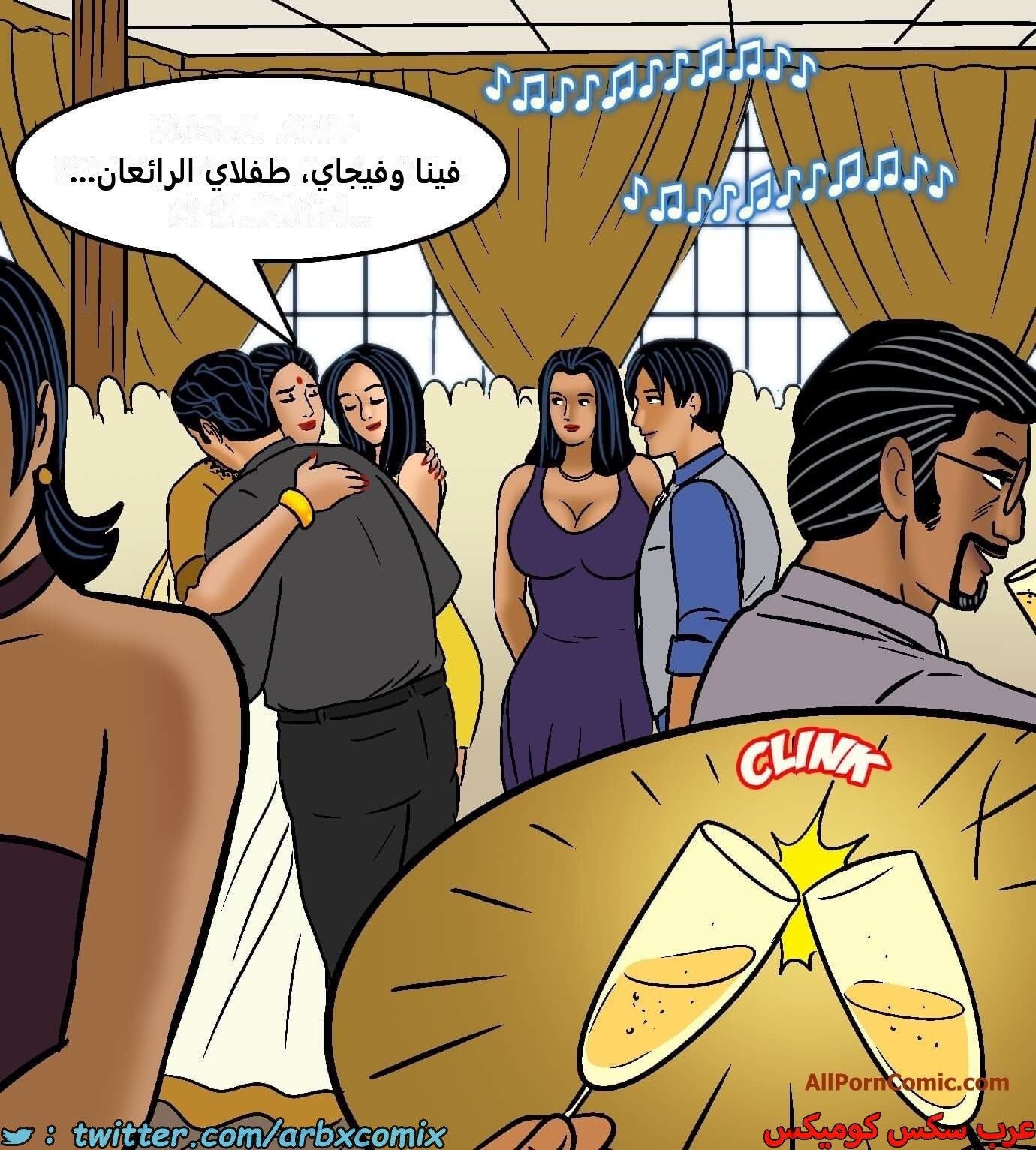 2418 فيلاما الجزء 100 الجزء 2
