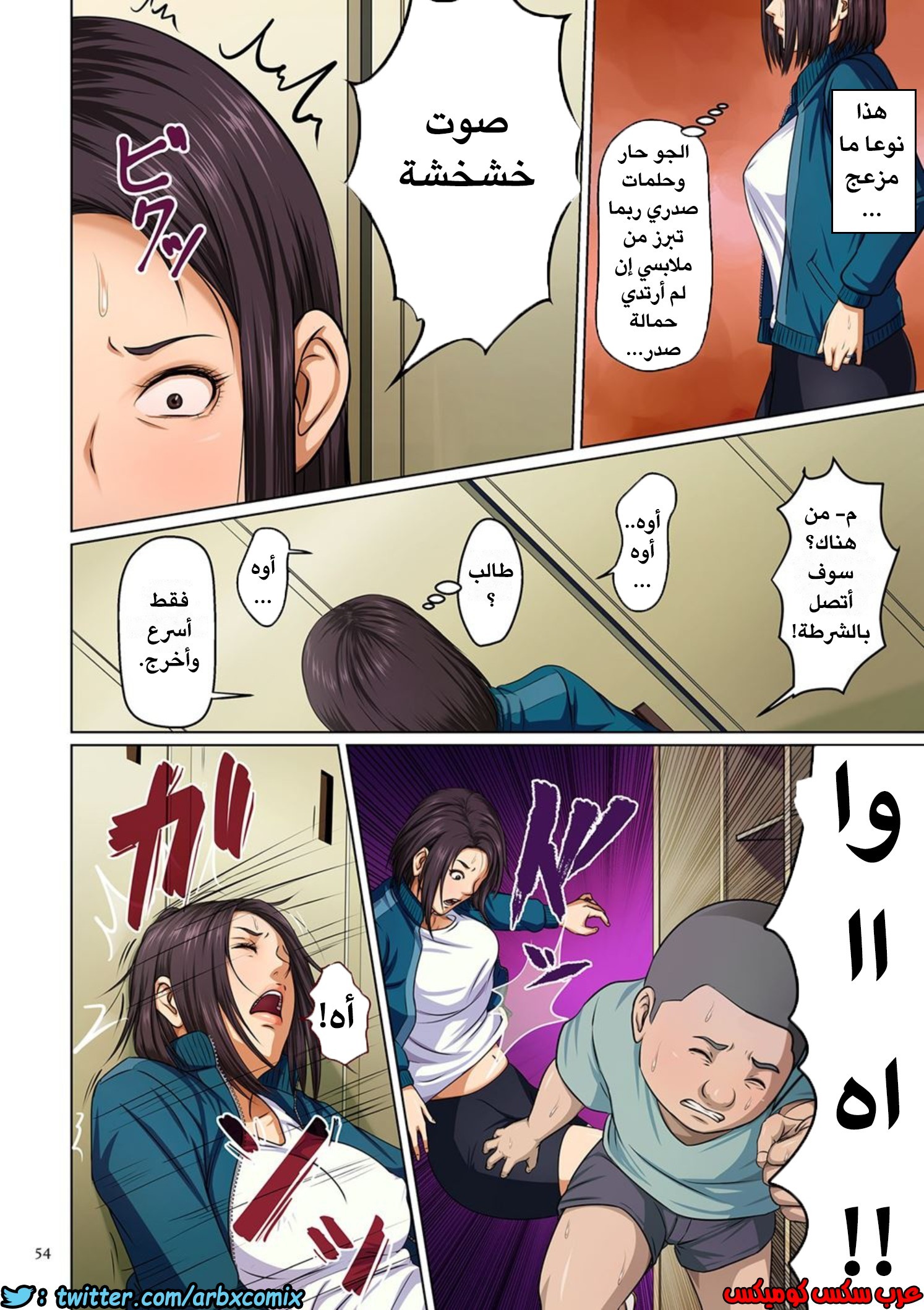 584 إغتصاب ربات المنزل اليابانيات الجزء 3