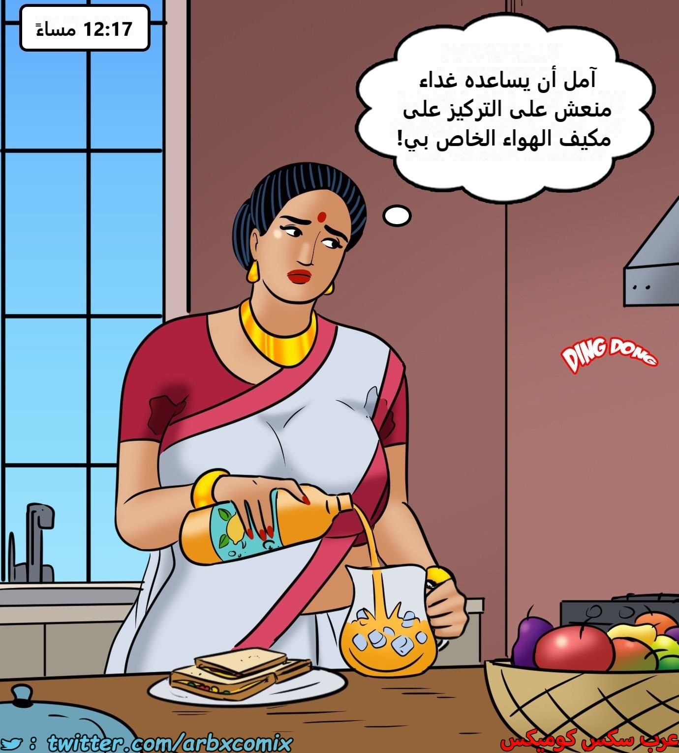 2431 فيلاما الجزء 113