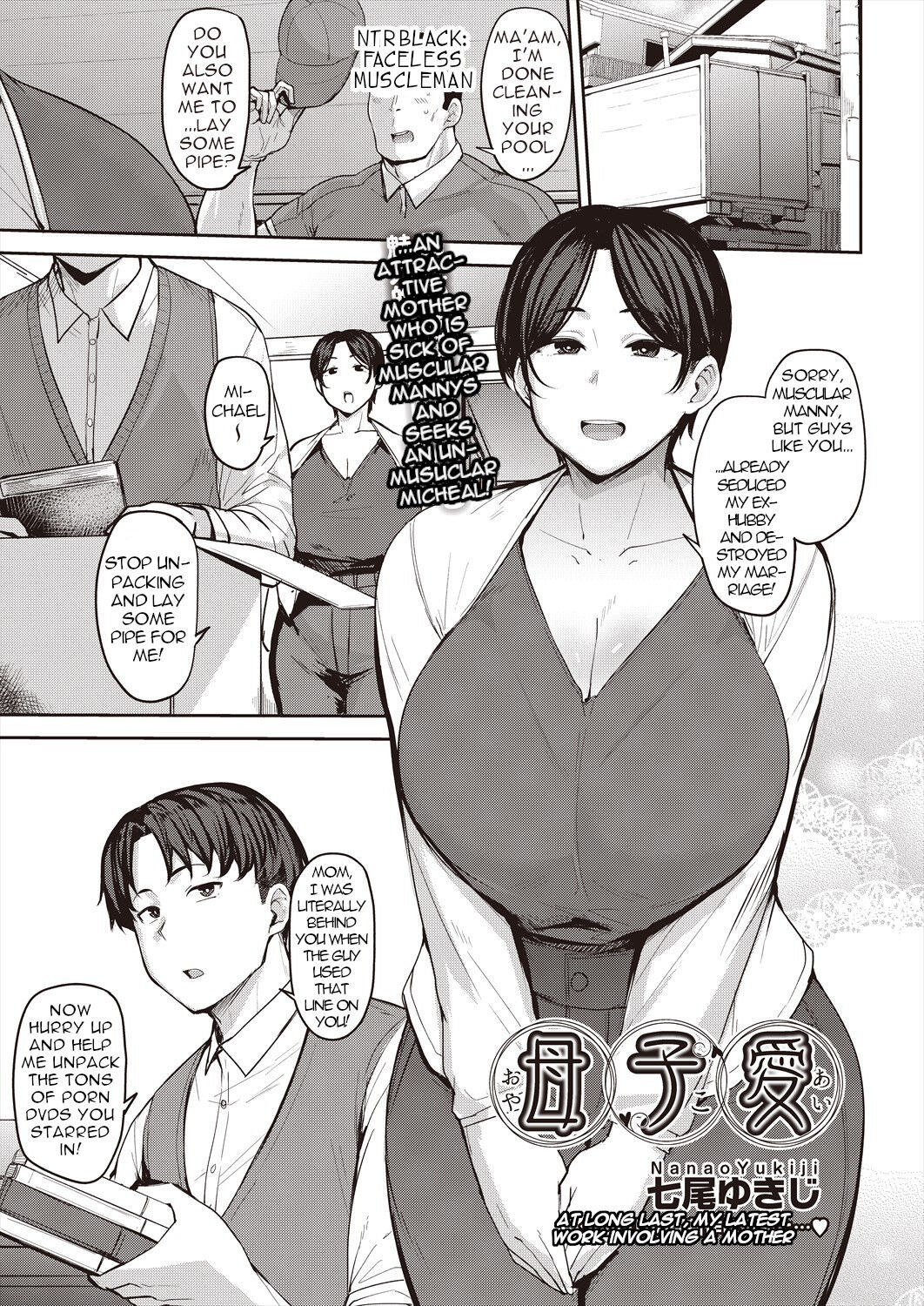 [Nanao Yukiji] Oyako Ai  Mother-Son Love (COMIC AUN 2024-06) [English] [menospeaknihongo]  [Digital]